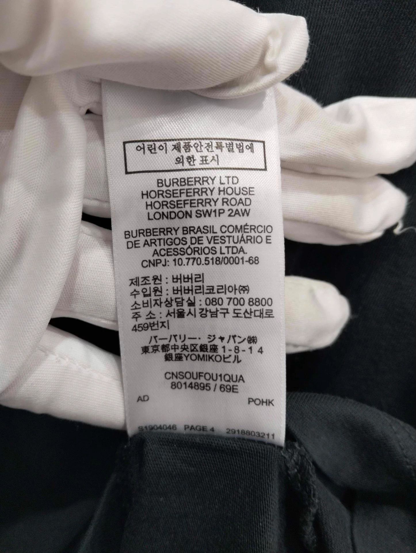 Burberry BURBERRY T-shirt M Size M / US 6-8 / IT 42-44 - 7 Thumbnail