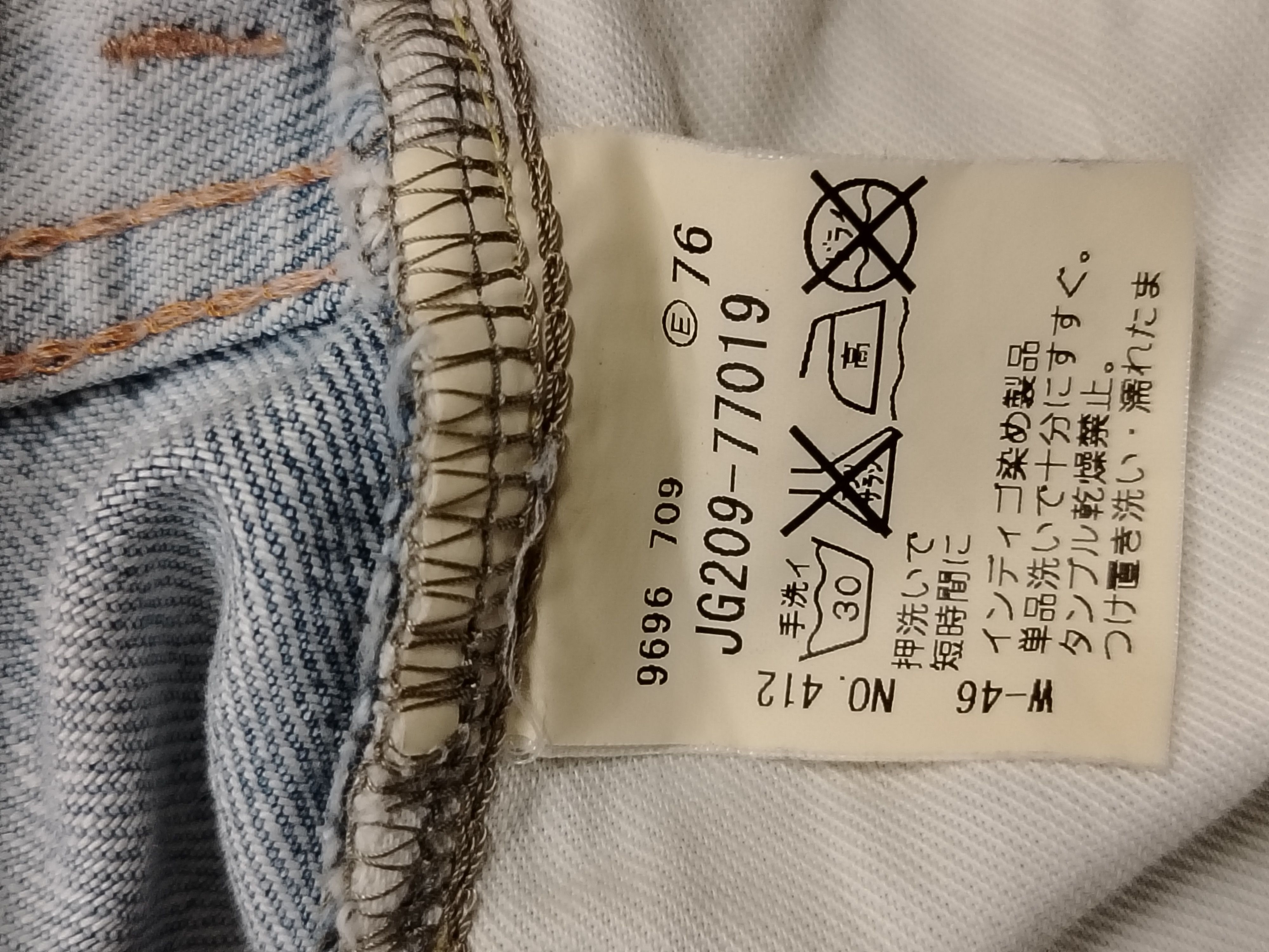 Japanese Brand Soul Of freedom selvedge Distressed Jeans Size US 34 / EU 50 - 8 Thumbnail