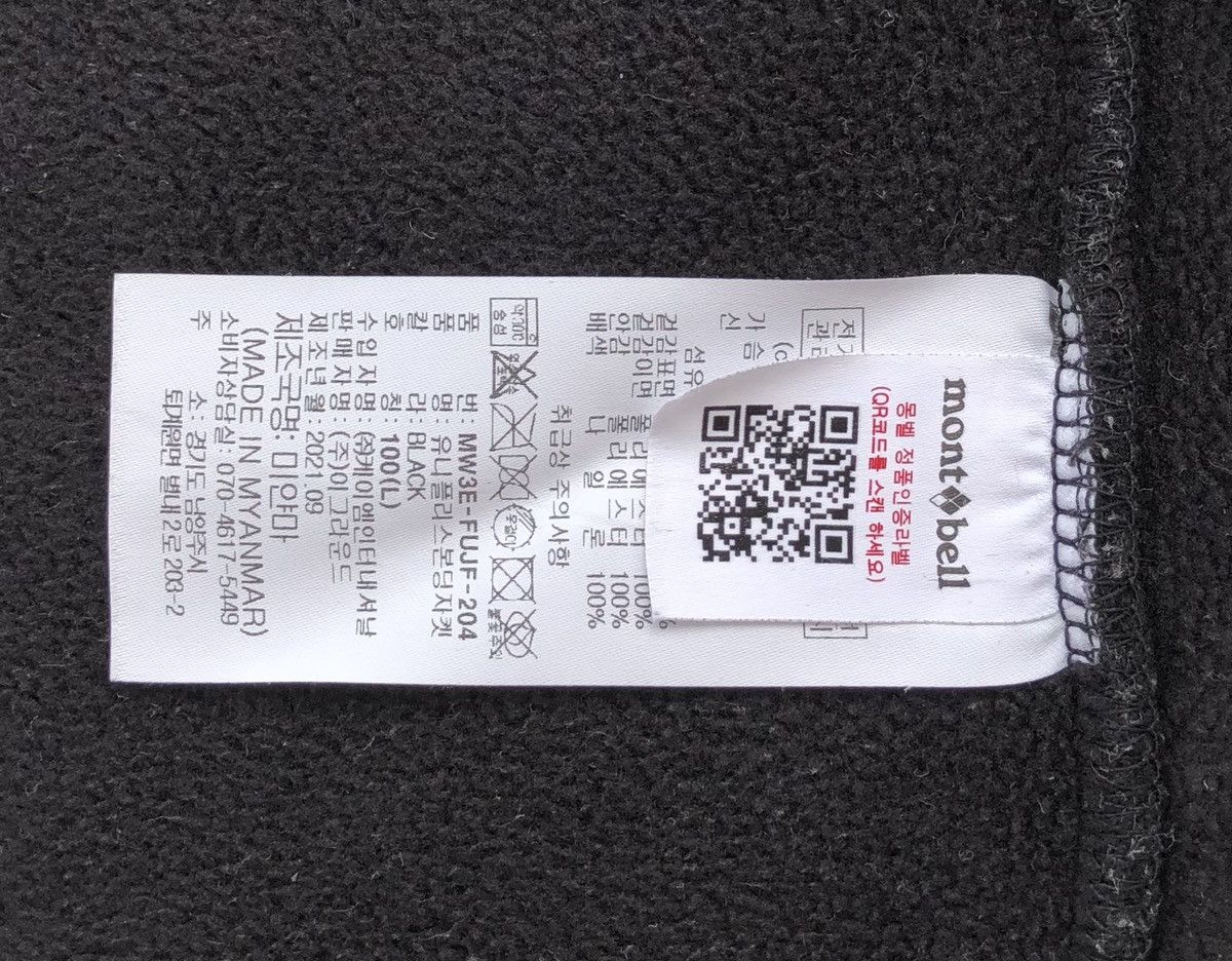 Montbell Montbell 00s Windstopper Boa Fleece Jacket Size US L / EU 52-54 / 3 - 20 Thumbnail