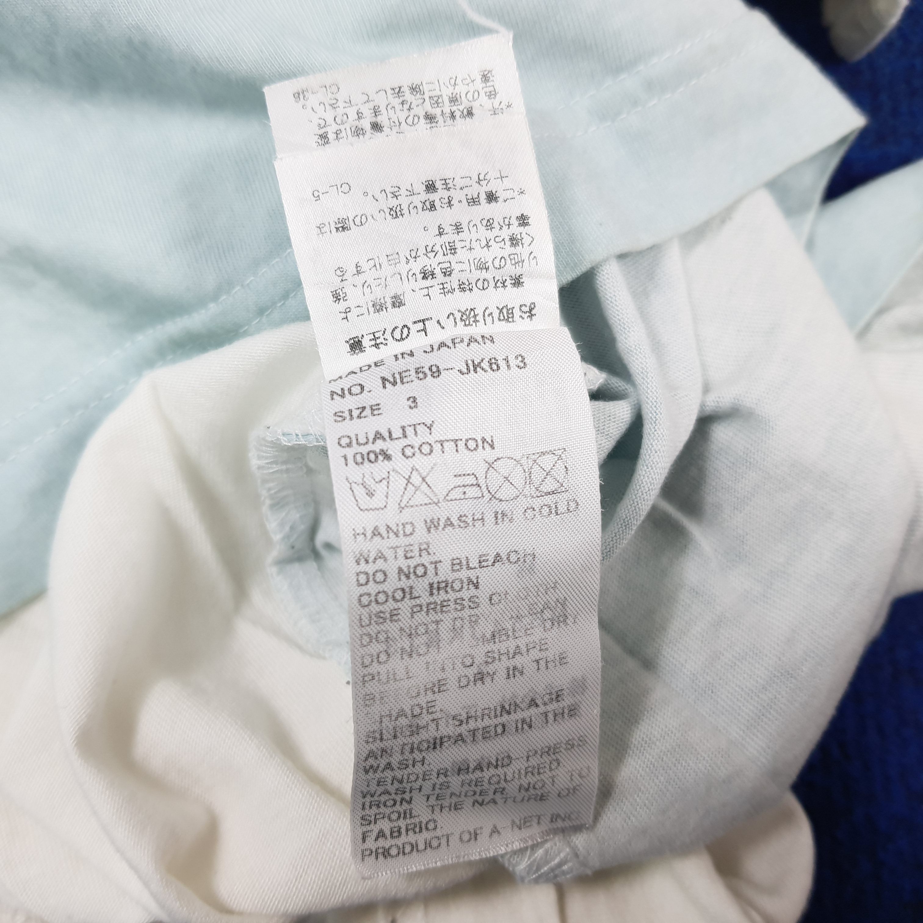 Ne-Net Vintage Ne-Net Swimming by Issey Miyake T-shirt C294N38 Size US L / EU 52-54 / 3 - 6 Thumbnail