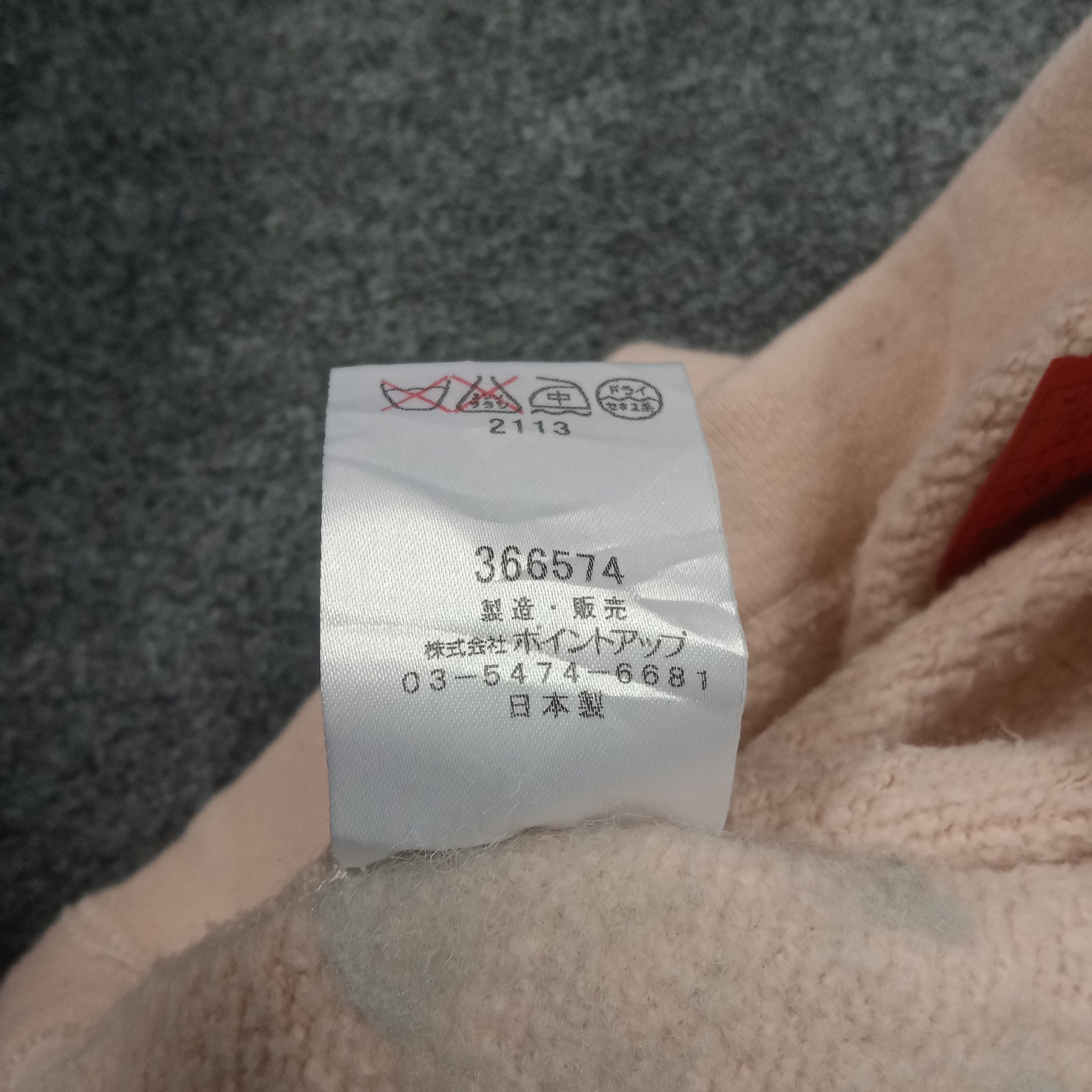 Hai Sporting Gear × Issey Miyake × Vintage Hai Sporting Gear by Issey Miyake Embroidery Logo Sweatshirt Size US L / EU 52-54 / 3 - 9 Thumbnail