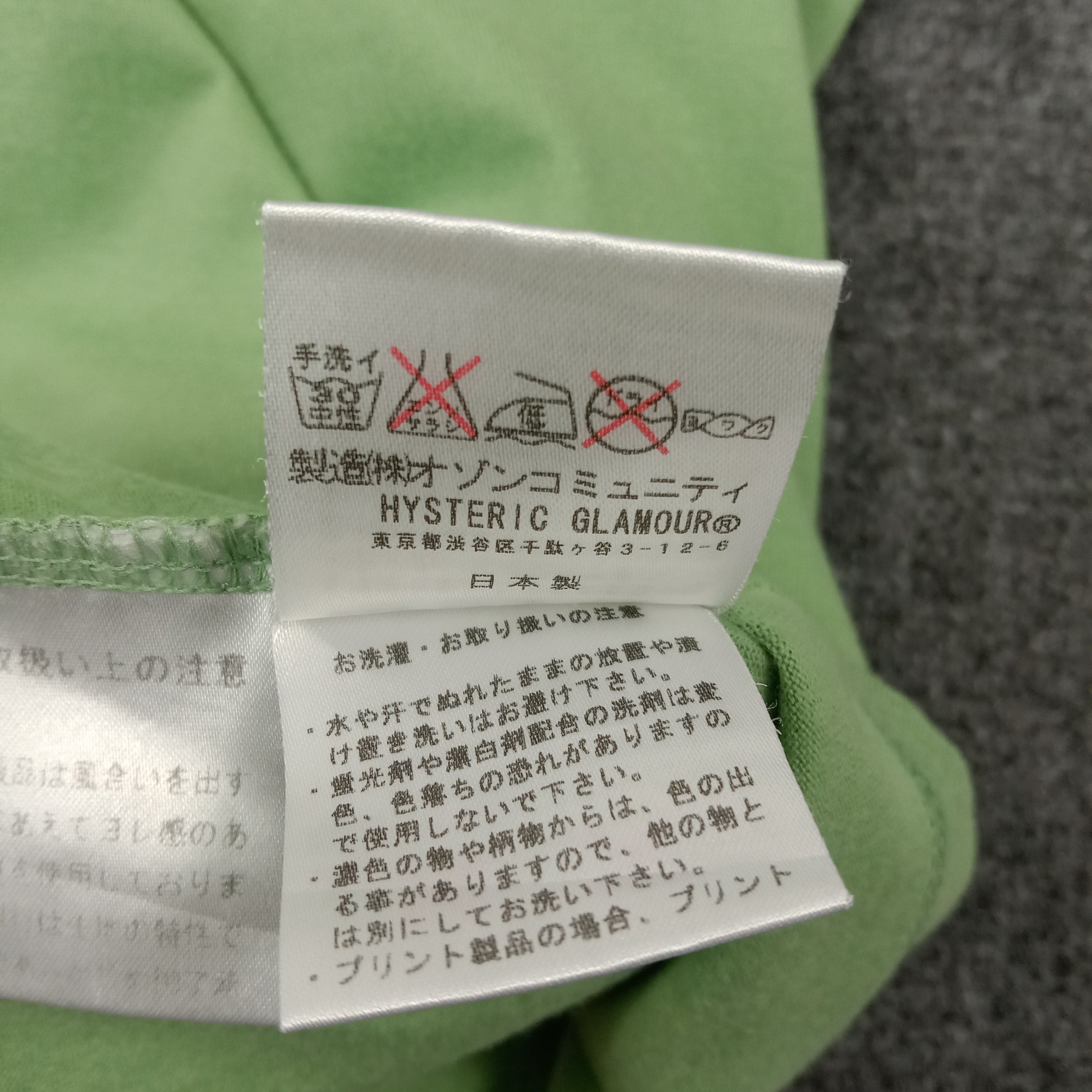 Hysteric Glamour × Japanese Brand × Vintage Hysteric Glamour Everybody Must Get Stoned Tshirt Size S / US 4 / IT 40 - 9 Thumbnail