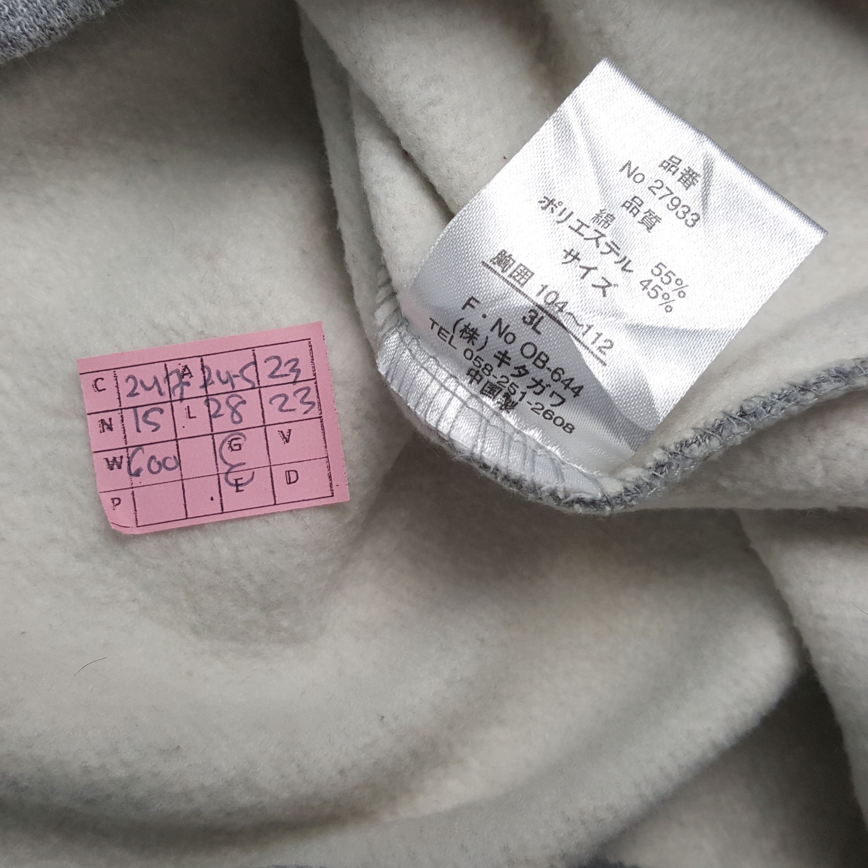Vintage Zippo X MUGEN HONDA Custom Art Sweatshirt Size US L / EU 52-54 / 3 - 7 Thumbnail