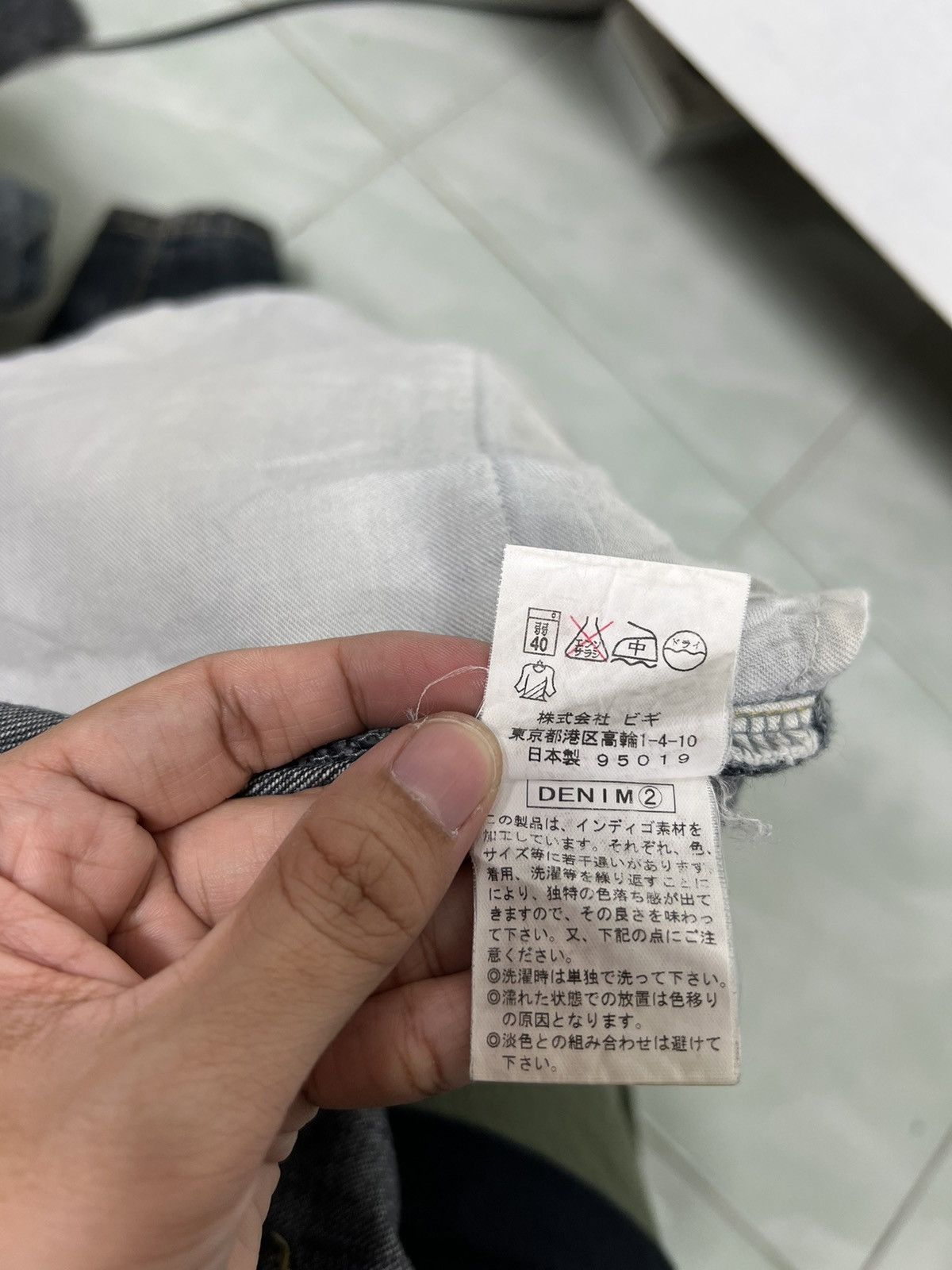 Frapbois × Issey Miyake 🔥 FLARE FRABOIS ASYMETRICAL DENIM Size US 34 / EU 50 - 14 Thumbnail
