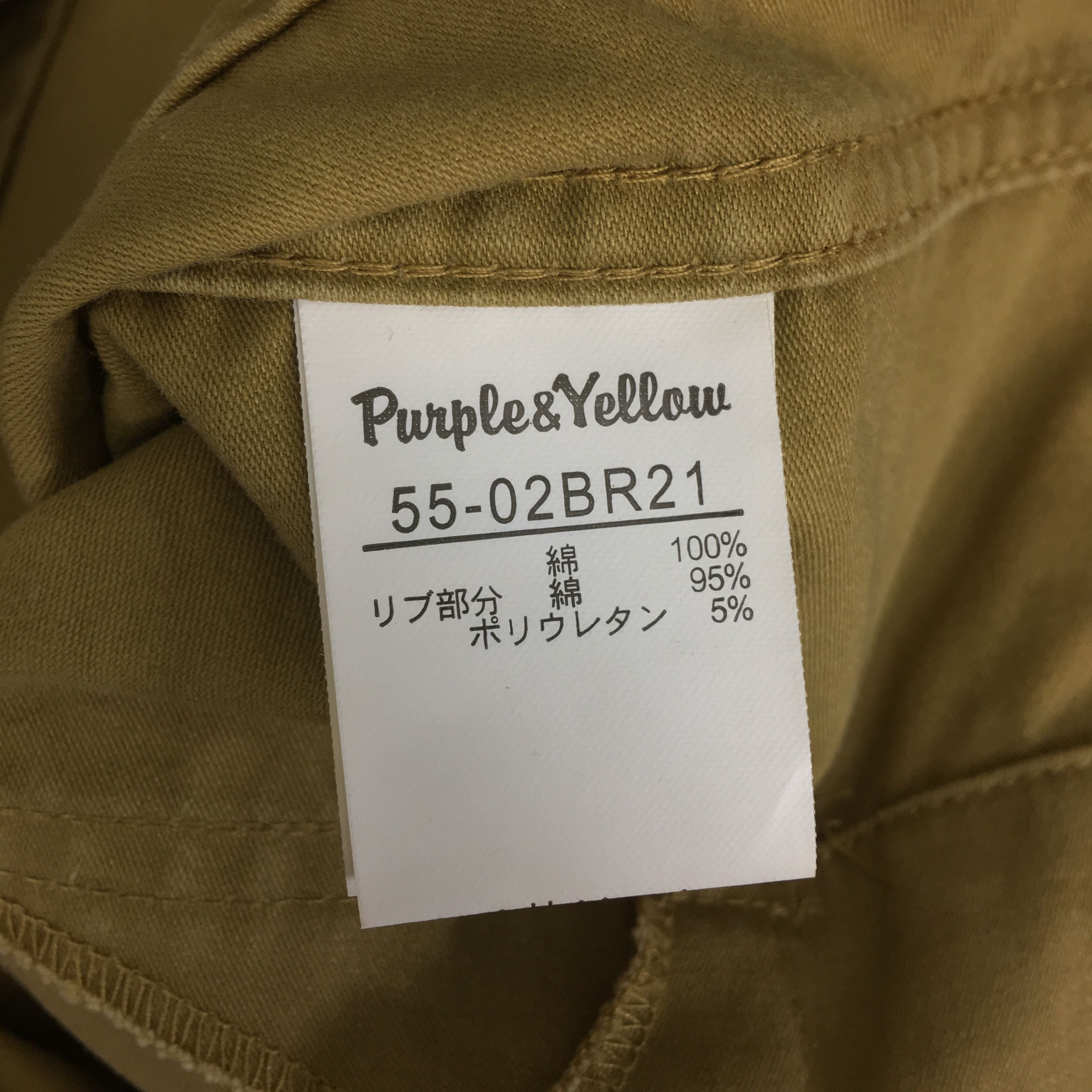 Japanese Brand Vintage 90's BDU American Denim Jeans Field Jacket Size US M / EU 48-50 / 2 - 8 Thumbnail
