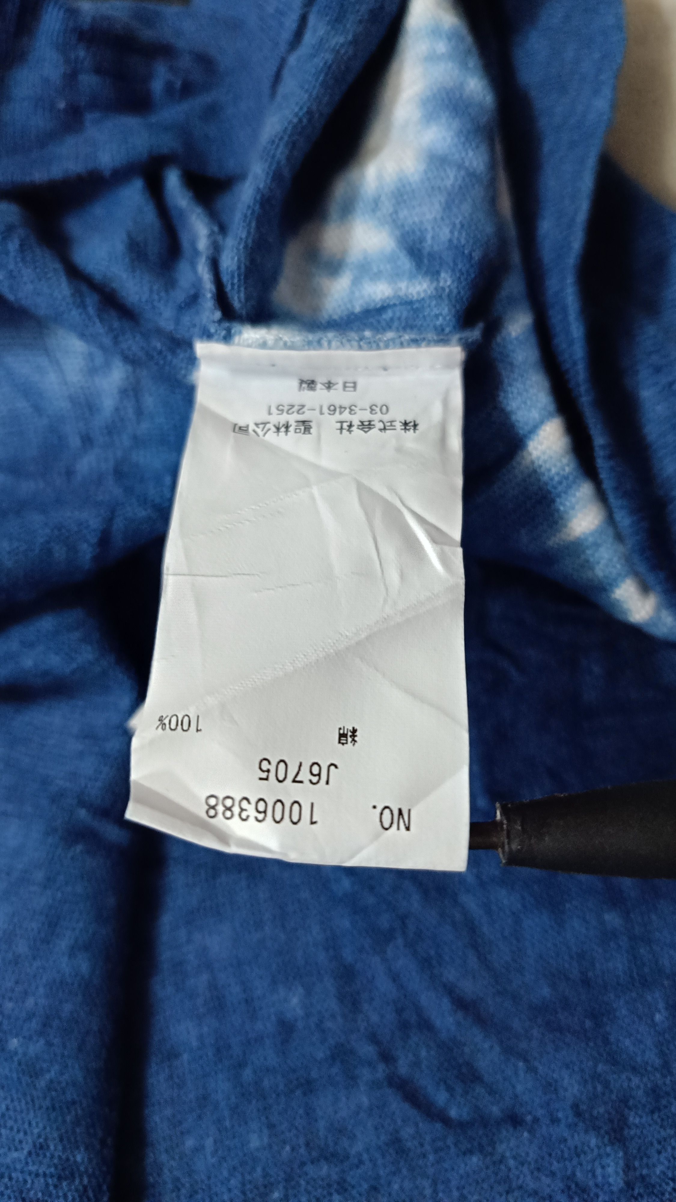 Blue Blue Japan 🔥🔥Rare Blue blue Japan Tie Dye Long Sleeve Tee Size US L / EU 52-54 / 3 - 5 Thumbnail