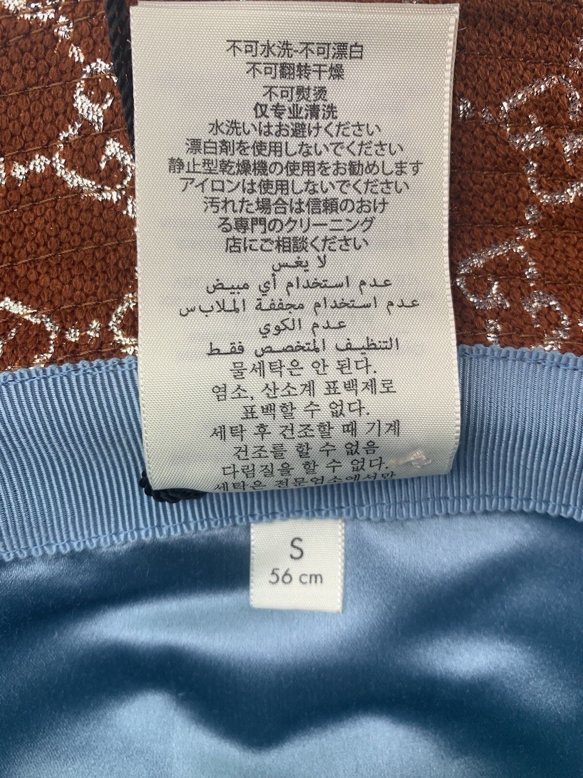 Gucci New Gucci Hat Size-S-56cm Size ONE SIZE - 9 Thumbnail