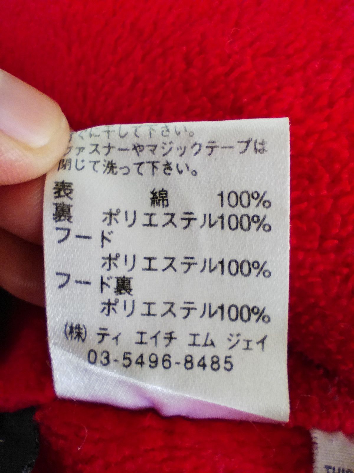 Tommy Hilfiger 🔥 Vintage 90s Vintage Tommy Hilfiger jacket Size US M / EU 48-50 / 2 - 12 Thumbnail