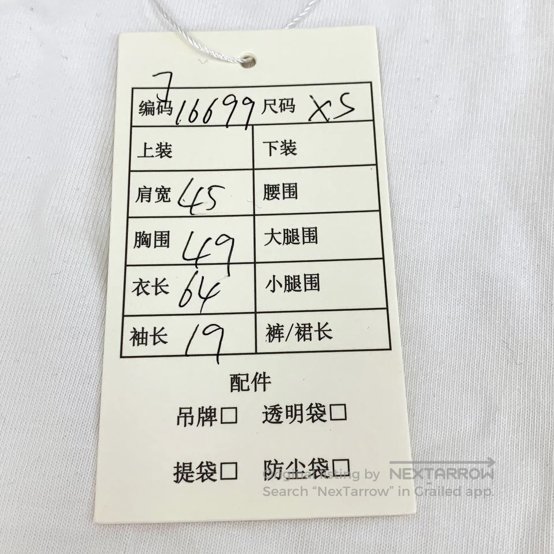 Dior white cd embroidered cotton t-shirt. Size US XS / EU 42 / 0 - 8 Thumbnail