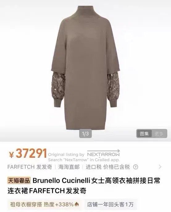 Brunello Cucinelli Brunello Cucinelli Cashmere Sequin Patchwork Dress Size M / US 6-8 / IT 42-44 - 7 Thumbnail
