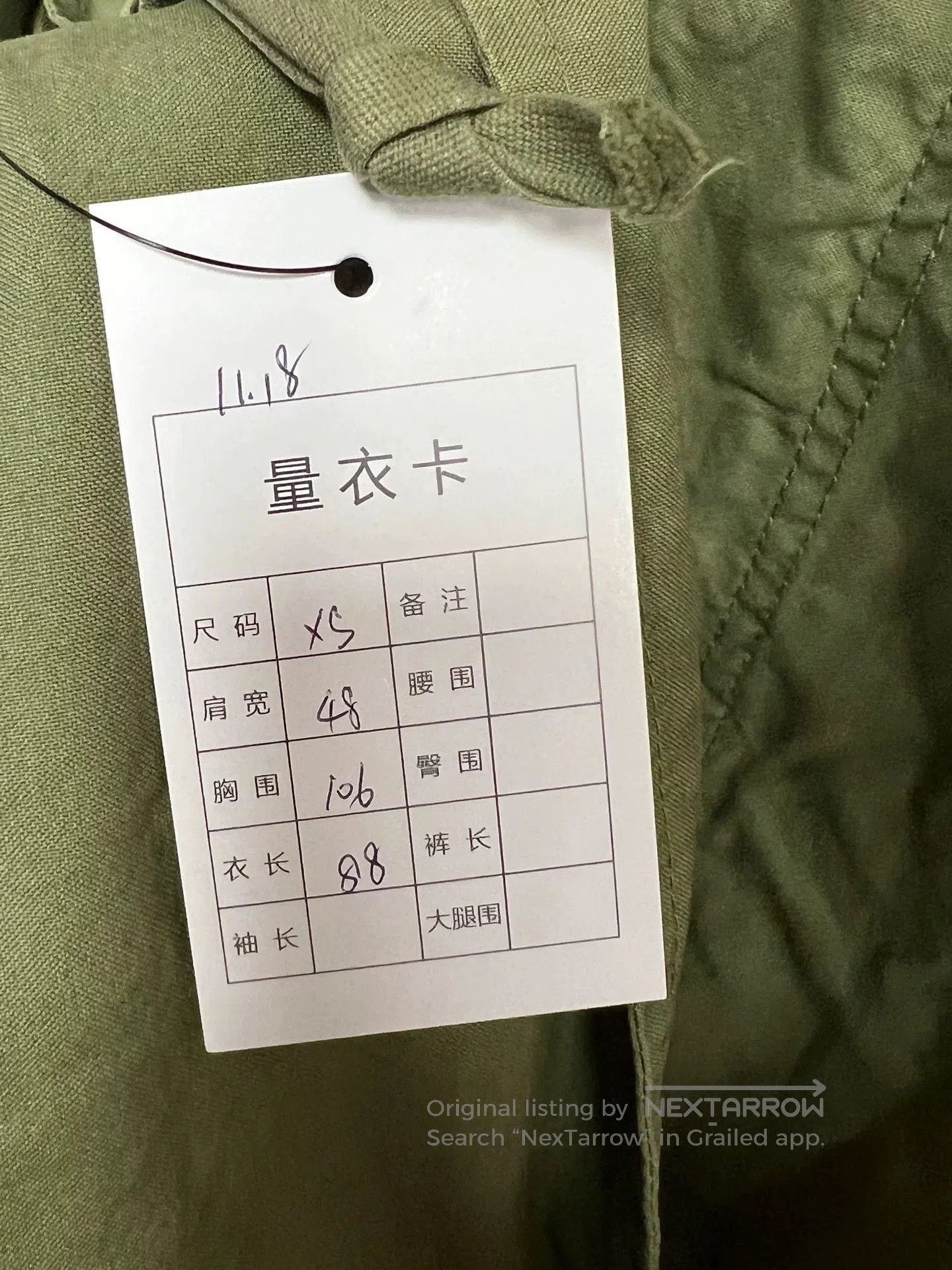 Moncler green parka coat with fur collar. Size XS / US 0-2 / IT 36-38 - 5 Thumbnail