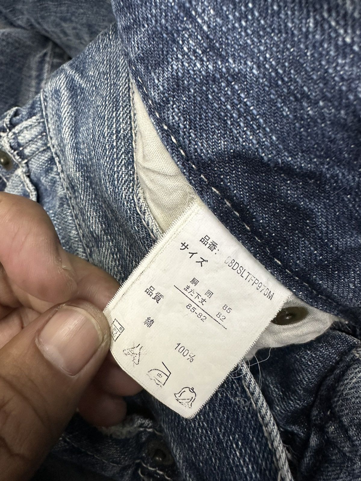 Beauty Beast × Japan Blue × Japanese Brand Japanese Carpenter Denim Pant F59 Size US 32 / EU 48 - 9 Thumbnail