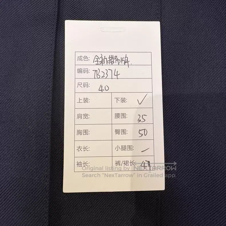 Thom Browne Thom Browne Pleated Skirt with Three-Color Stripe in Dark Size 26" / US 2 / IT 38 - 9 Thumbnail
