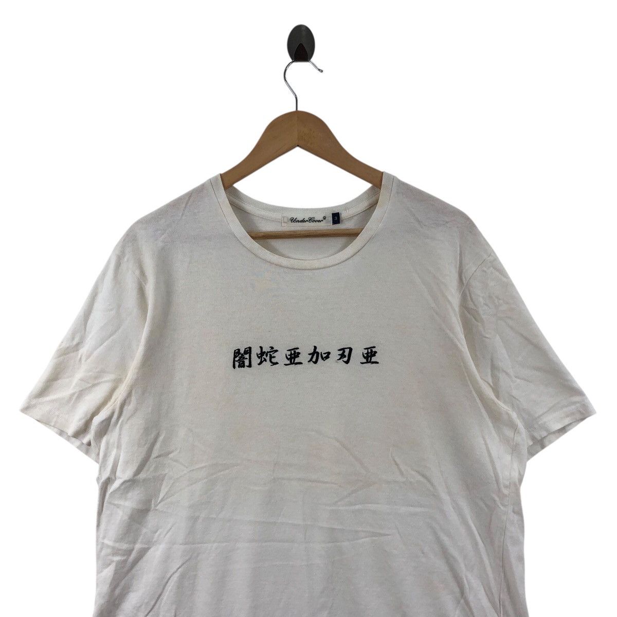 Undercover Japanese Brand UNDERCOVER JUN TAKAHASHI Chinese Font T-Shirt Size US L / EU 52-54 / 3 - 2 Thumbnail