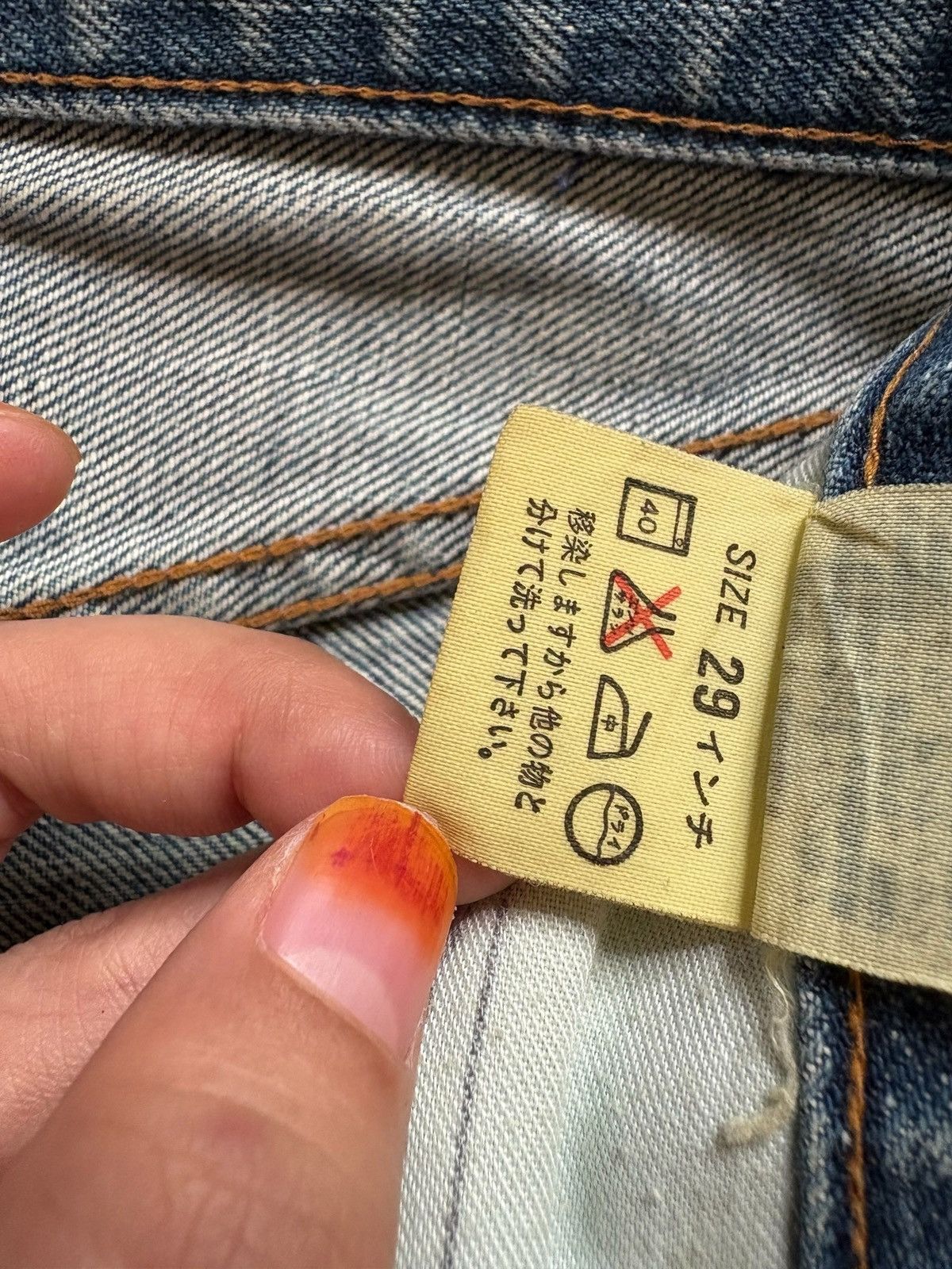 Levi's Vintage 80s Levis 502XX Big E Selvedge Distress Loose Jean Size US 28 / EU 44 - 11 Thumbnail
