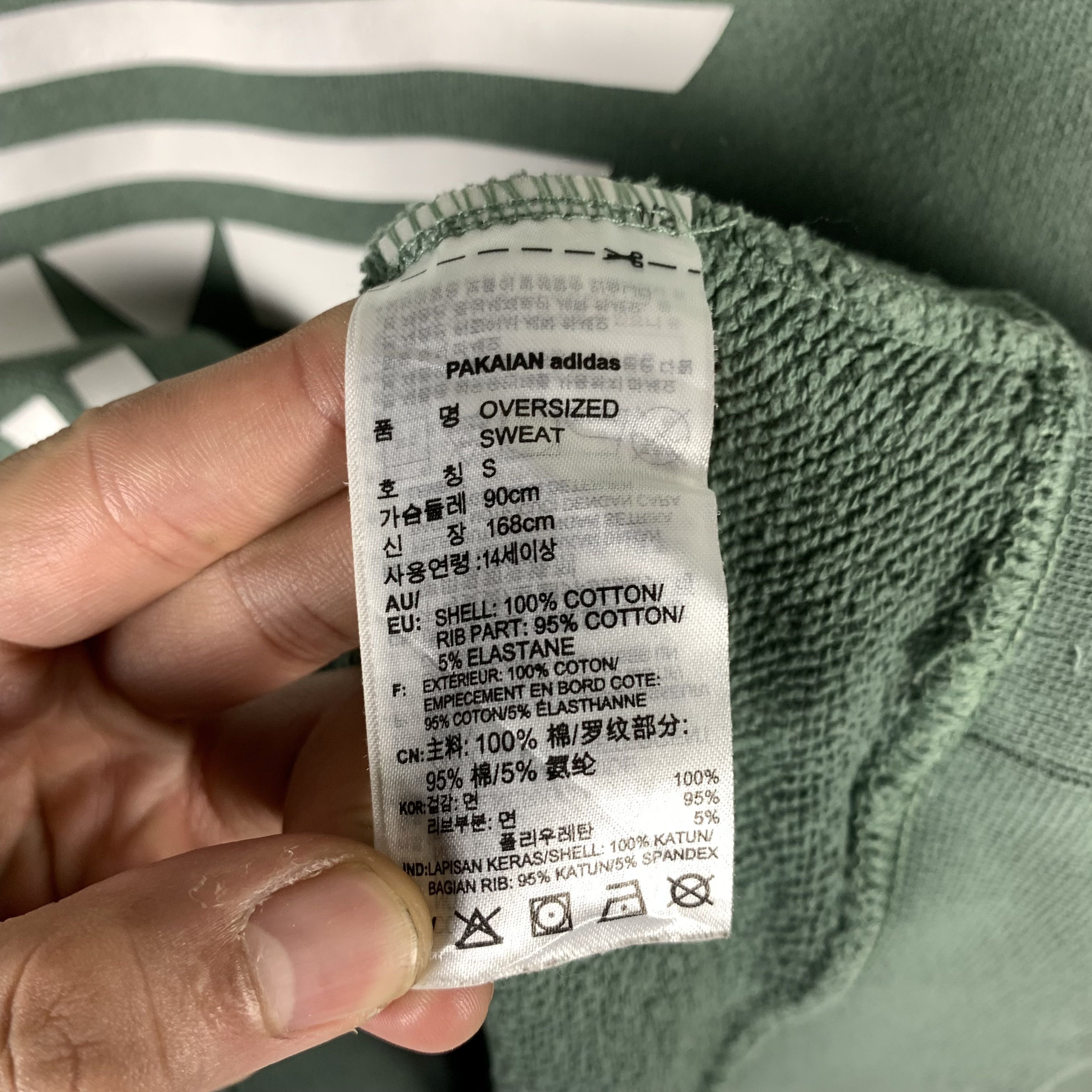 Adidas Adidas Oversized Crewneck Sweatshirt Size US S / EU 44-46 / 1 - 5 Thumbnail