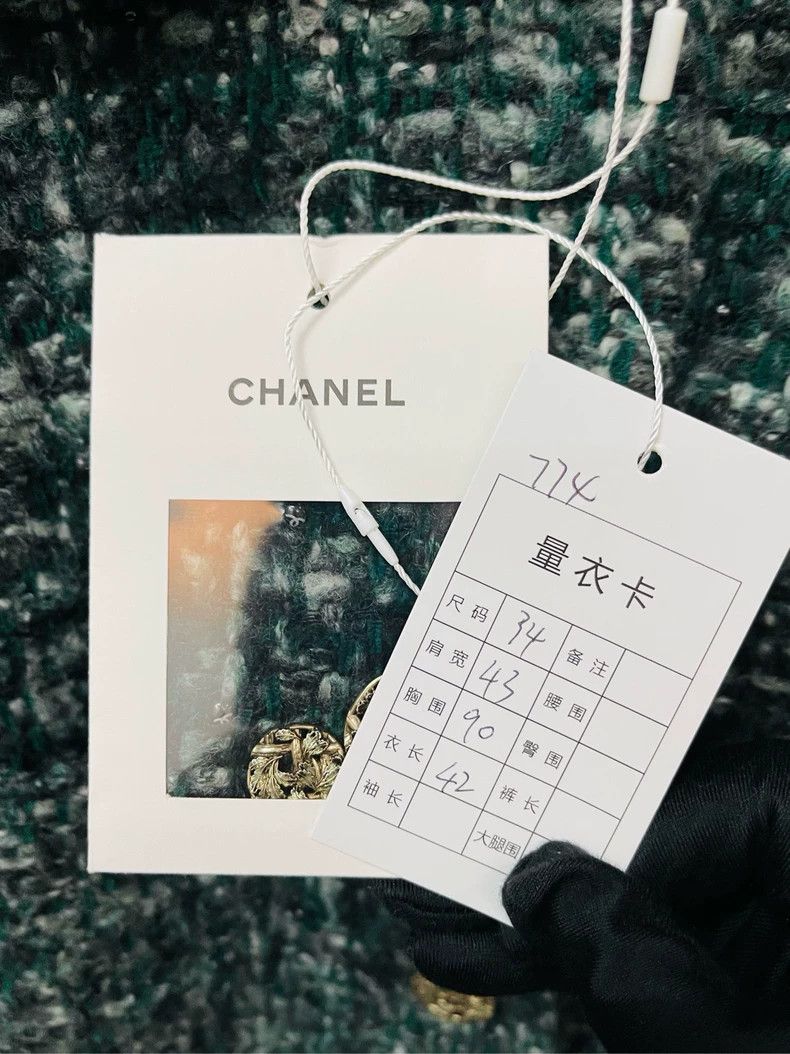 Chanel Chanel Green Forest Tweed Woven jacket 2504-Nextarrow Size XXS / US 00 / IT 34 - 4 Thumbnail