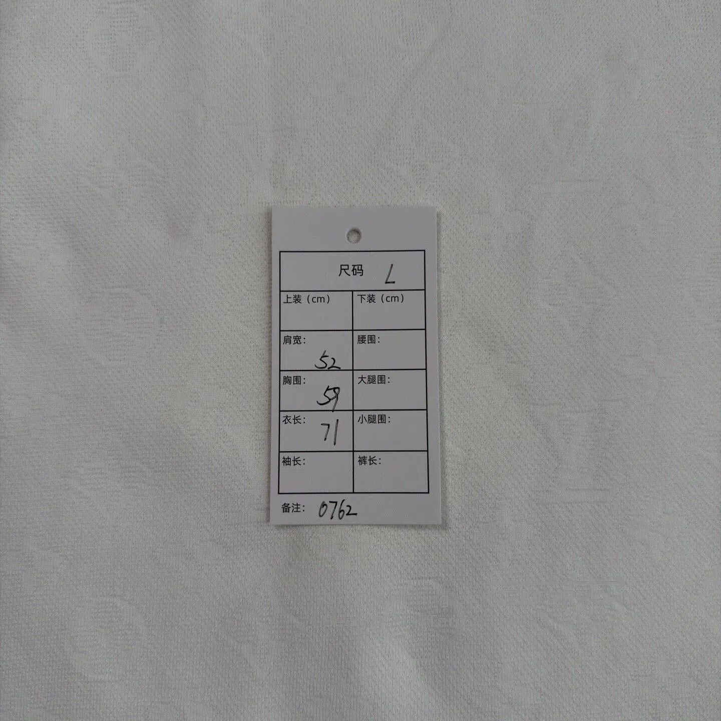 Louis Vuitton White Short-Sleeve T-Shirt with Pocket. Size US L / EU 52-54 / 3 - 5 Thumbnail