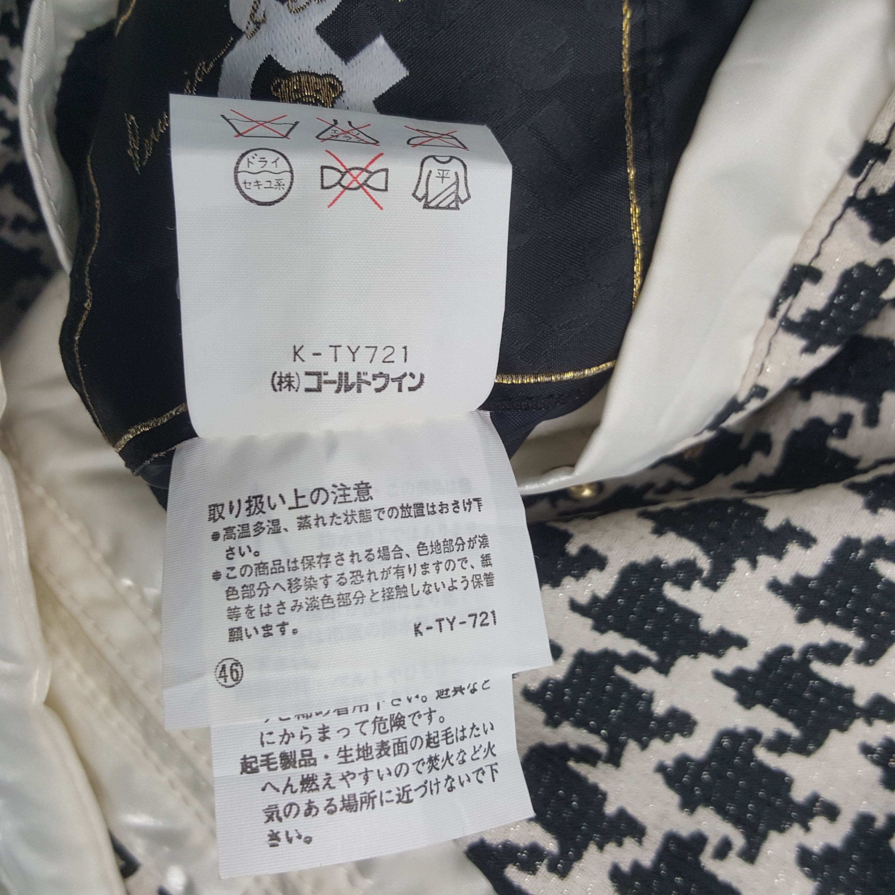 Designer × Ellesse × Vintage Vintage Ellesse Italy Reversible Vest Jacket Size US M / EU 48-50 / 2 - 11 Thumbnail