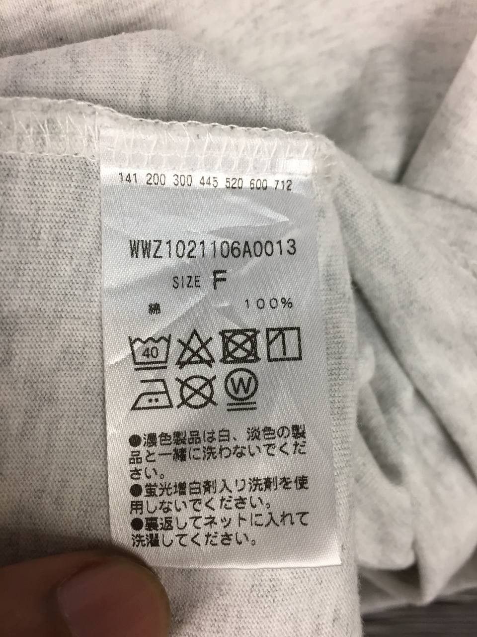 Japanese Brand W.W.G.Who's Who Gallery Glitter Like A Toy Raglan Tee Size US L / EU 52-54 / 3 - 10 Thumbnail