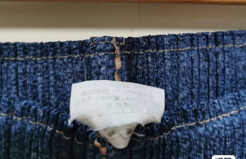 Issey Miyake issey miyake size:one size denim skirt Size 42" / US 20 - 4 Thumbnail