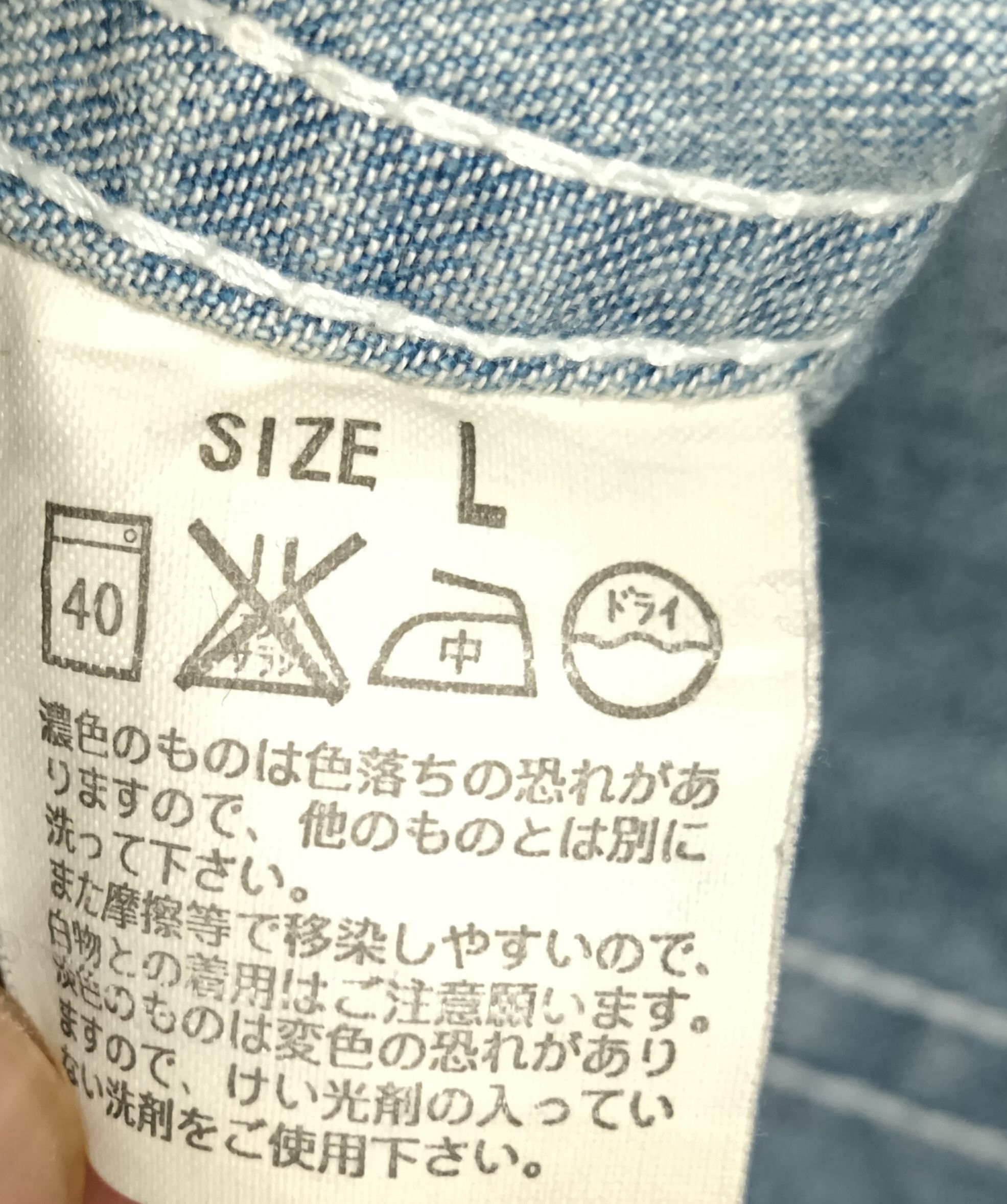 Levi's × Vintage VINTAGE JAPAN J36 LEVIS DENIM JACKET Size US L / EU 52-54 / 3 - 4 Thumbnail