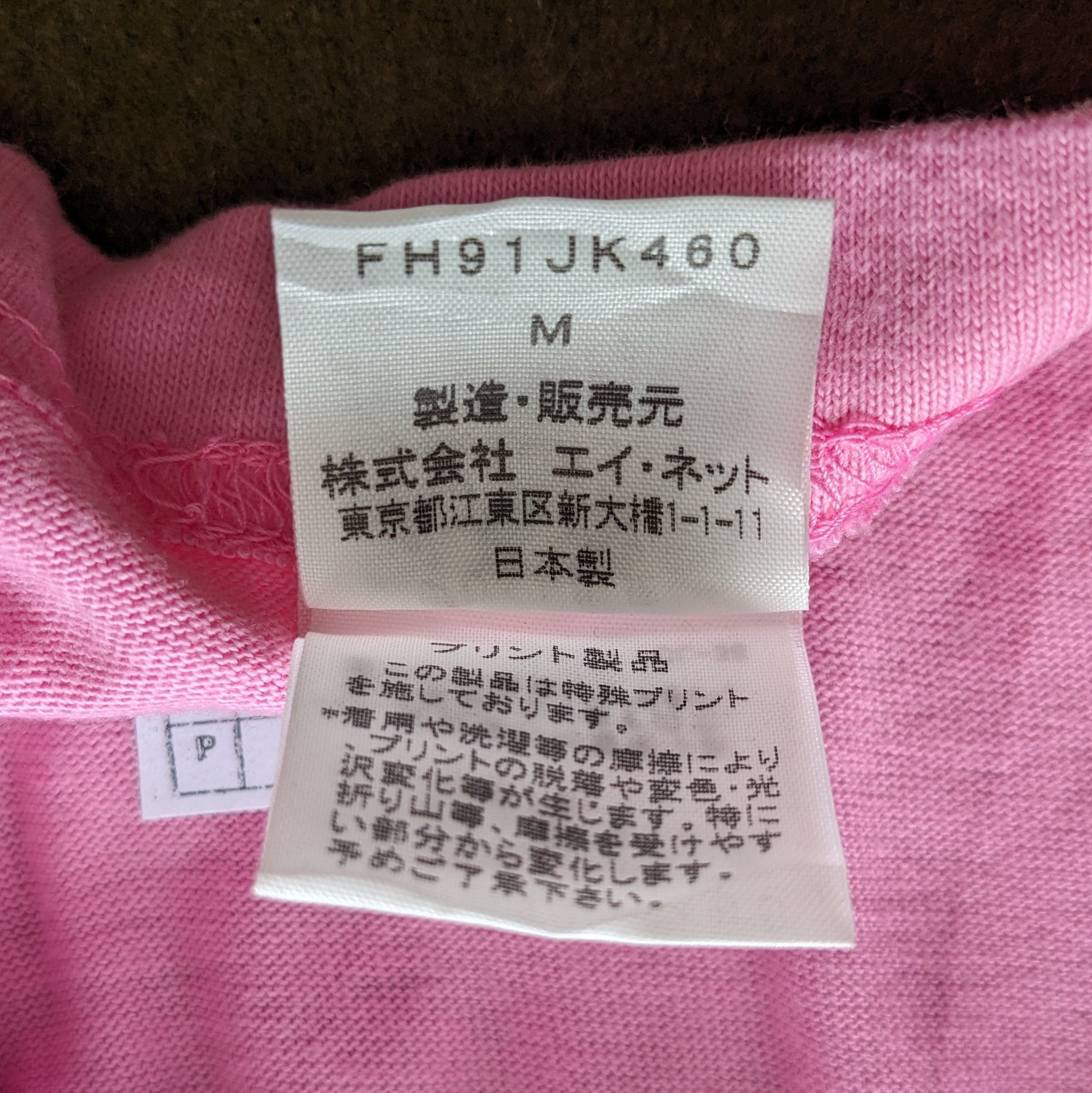 Final Home Vintage FINAL HOME by Issey Miyake Japanese Brand T-shirt Size US L / EU 52-54 / 3 - 6 Thumbnail