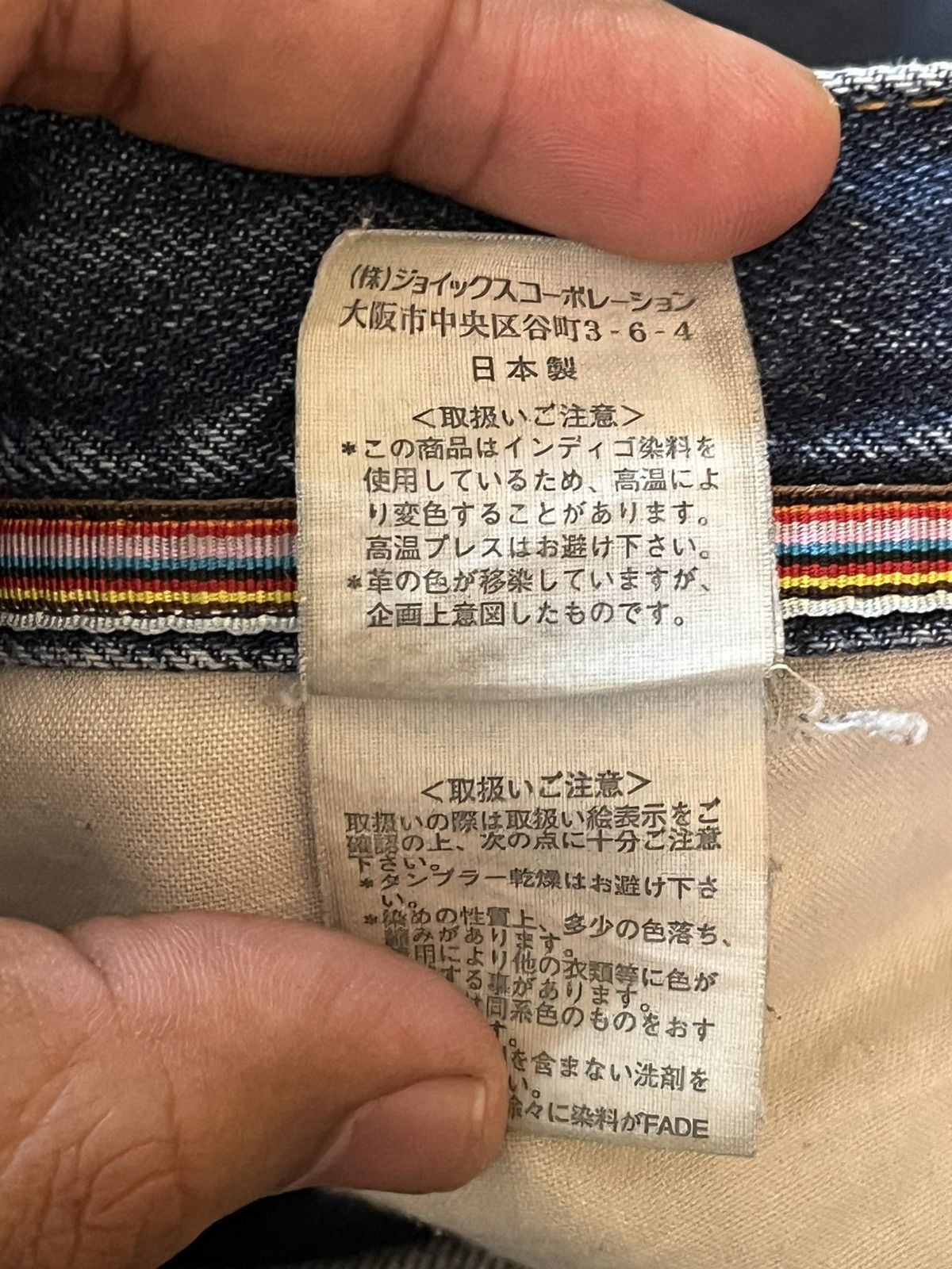Paul Smith Vintage Paul Smith Grunge Distressed Denim Size US 31 - 10 Thumbnail