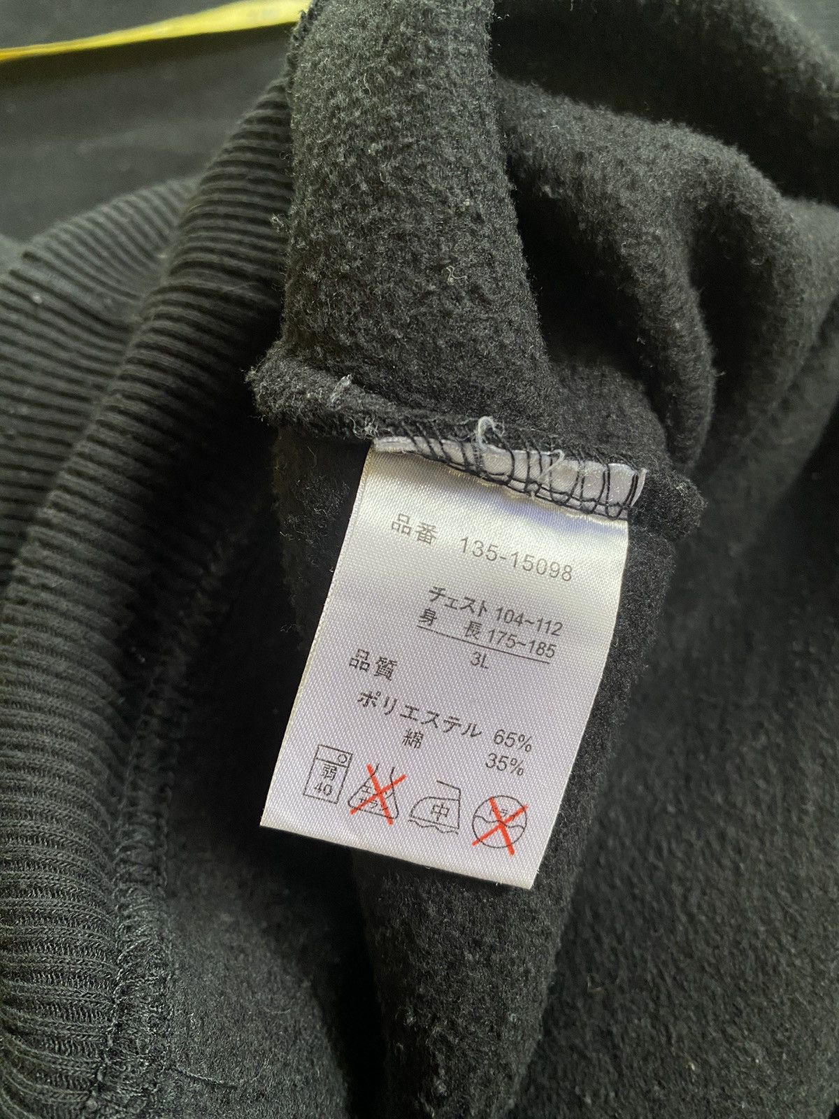 Hysteric Glamour × If Six Was Nine × Le Grande Bleu (L.G.B.) Y2k cross punk ifsixwasnine Hoodie Size US L / EU 52-54 / 3 - 7 Thumbnail