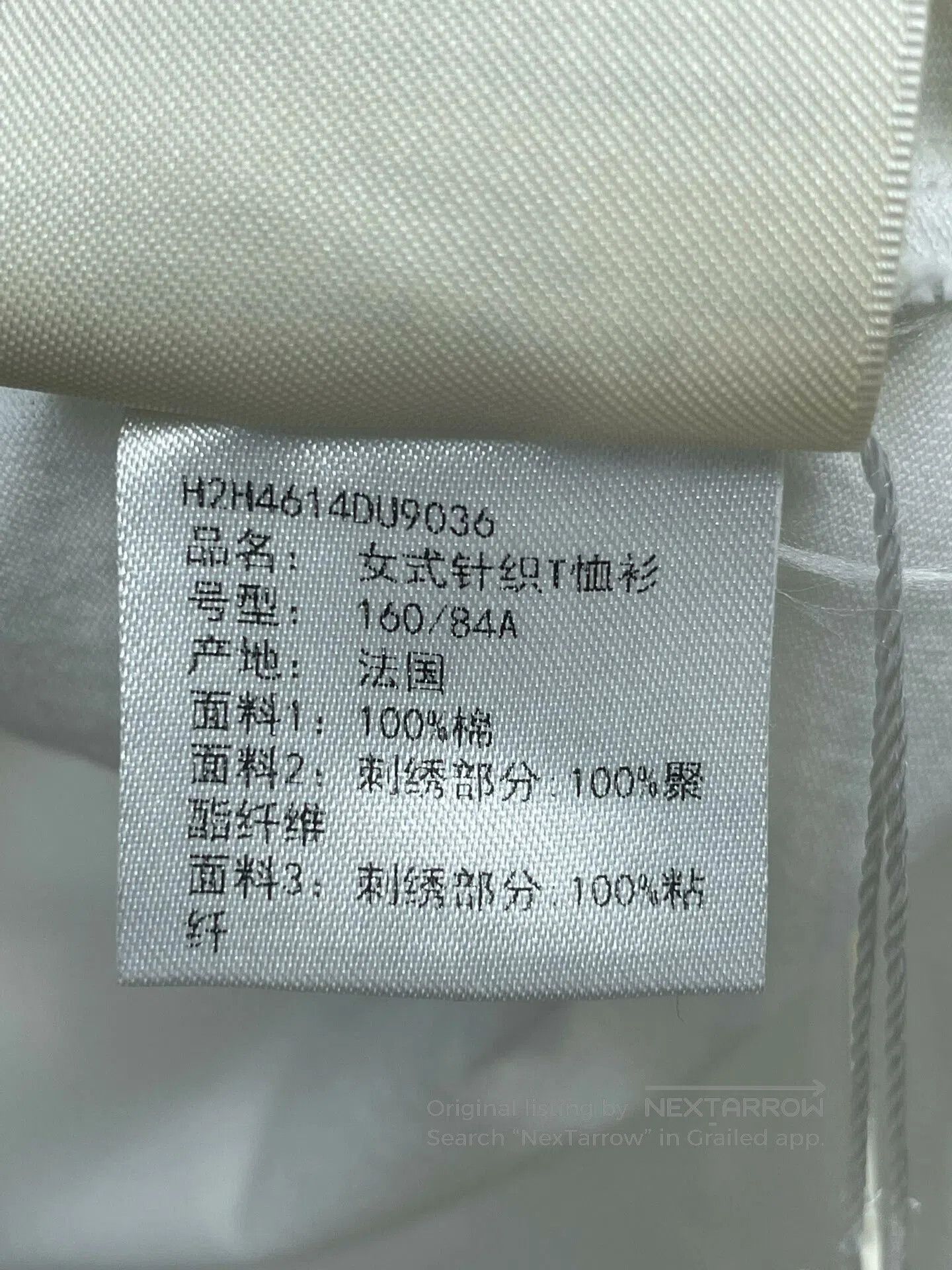Hermes Hermes White Short Sleeve T-shirt. Size US S / EU 44-46 / 1 - 7 Thumbnail