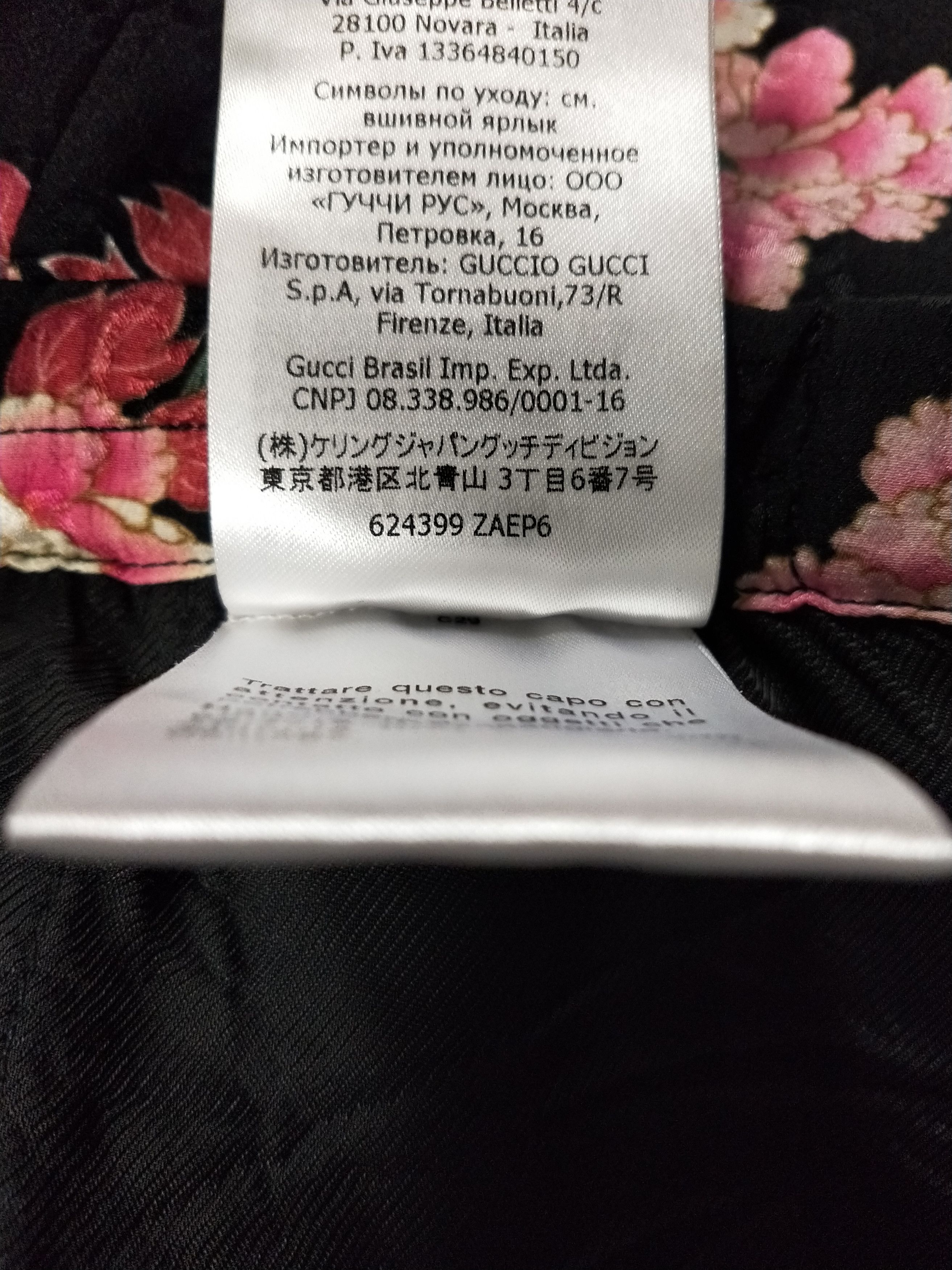 Gucci Peony Print Silk Shorts Size US 29 - 6 Thumbnail