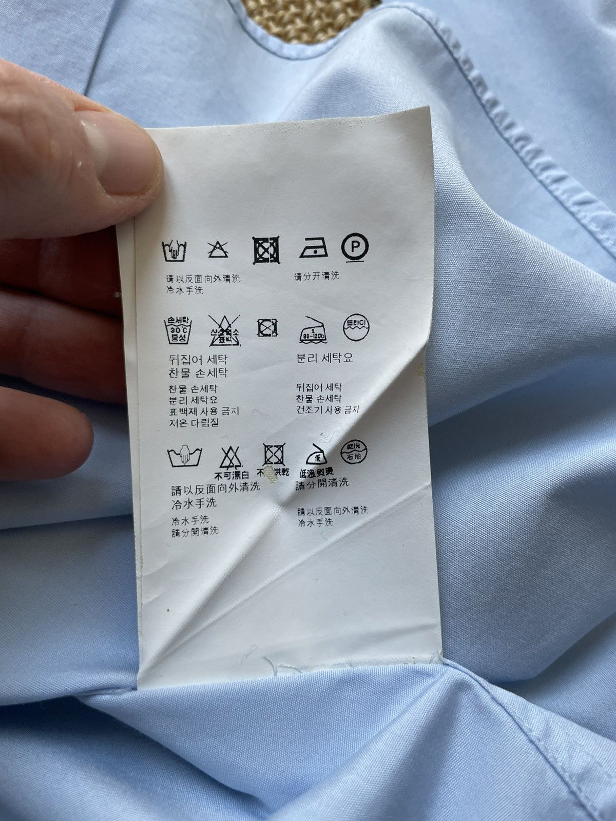 Prada Light blue Prada shirt Size US S / EU 44-46 / 1 - 9 Thumbnail