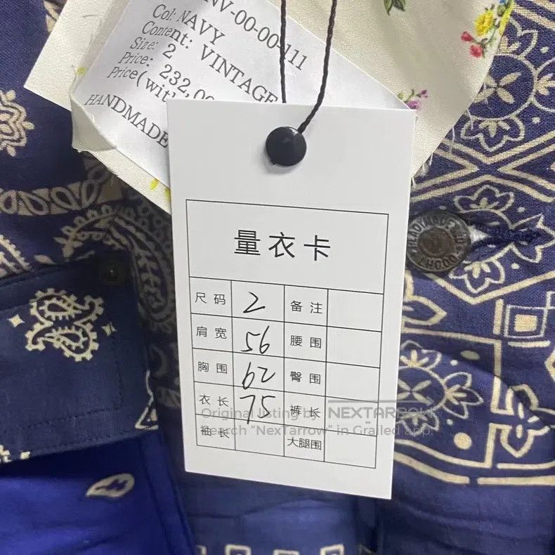 READYMADE Ready Made Blue Camellia Flower Full Print Logo Cotton Jac Size US S / EU 44-46 / 1 - 9 Thumbnail