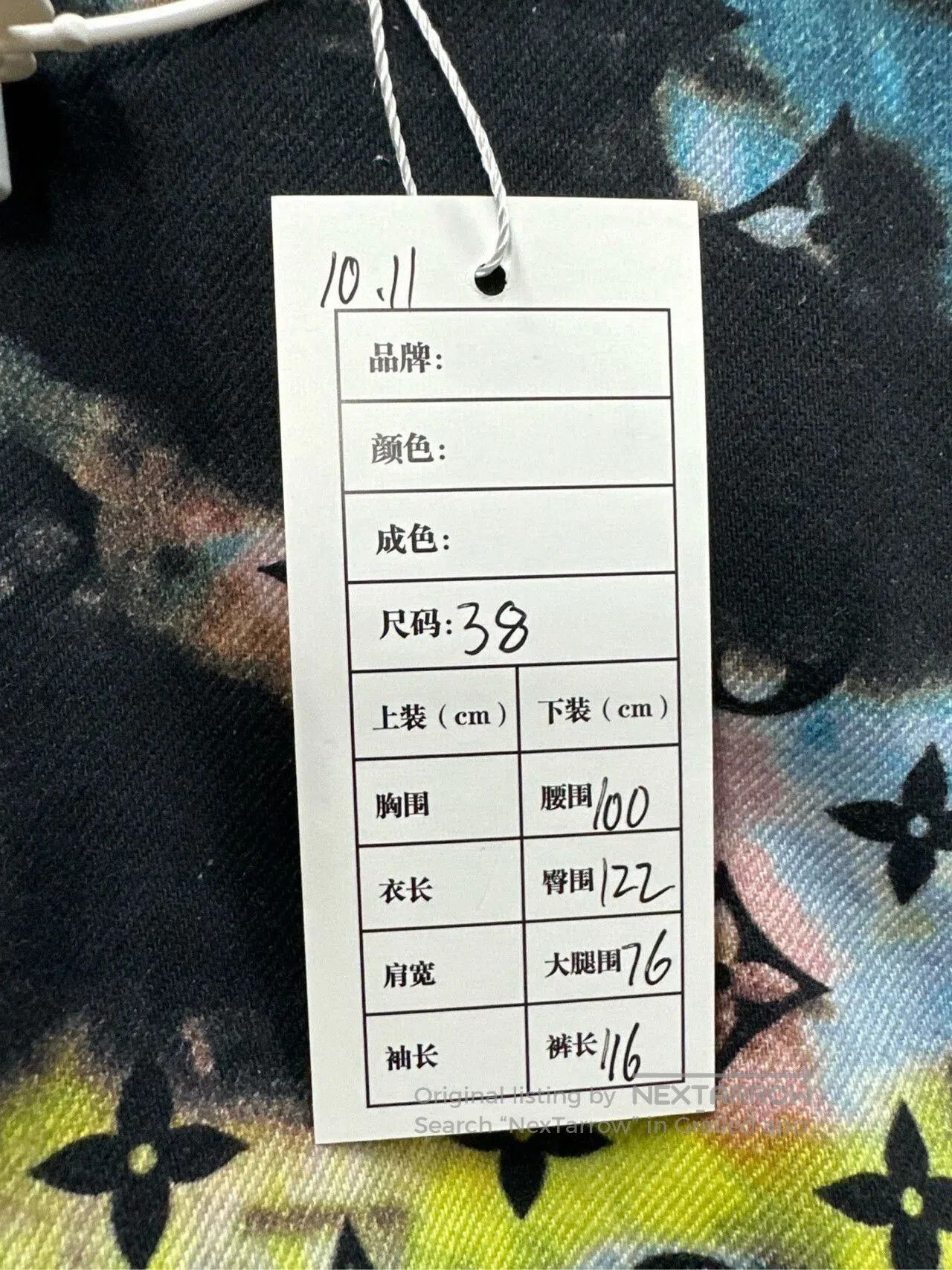 Louis Vuitton louis vuitton colorful denim cargo pants. Size US 38 / EU 54 - 5 Thumbnail