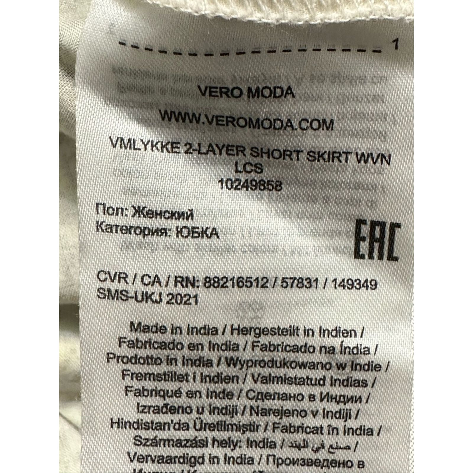 Other Vero Moda Mini Skirt Tiered Floral Smocked Cotton S NWOT Size 26" / US 2 / IT 38 - 9 Thumbnail