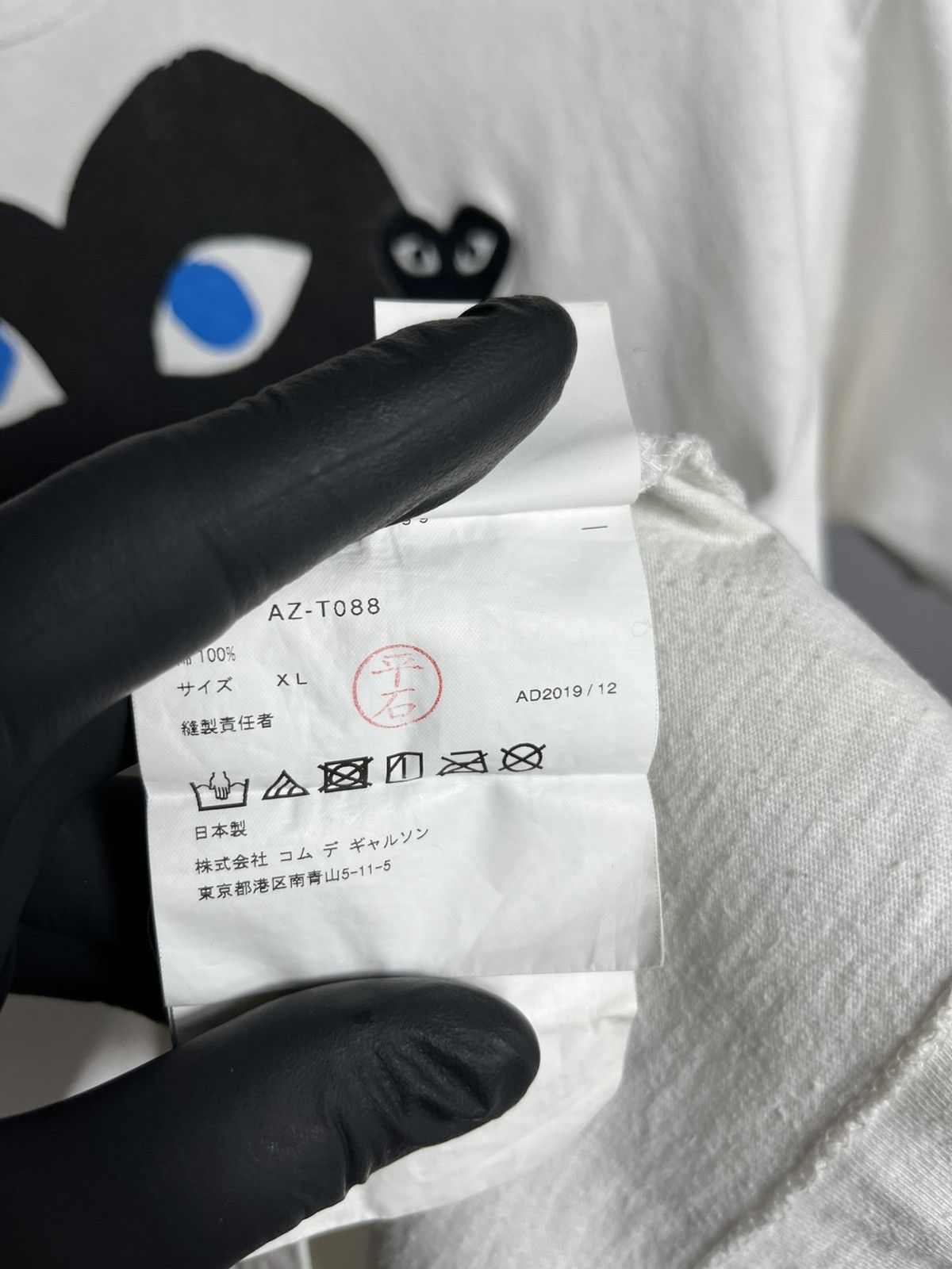 Comme des Garcons COMME DES GARCONS CDG PLAY BLACK HEART WITH BLUE EYES TEE Size US XL / EU 56 / 4 - 9 Thumbnail