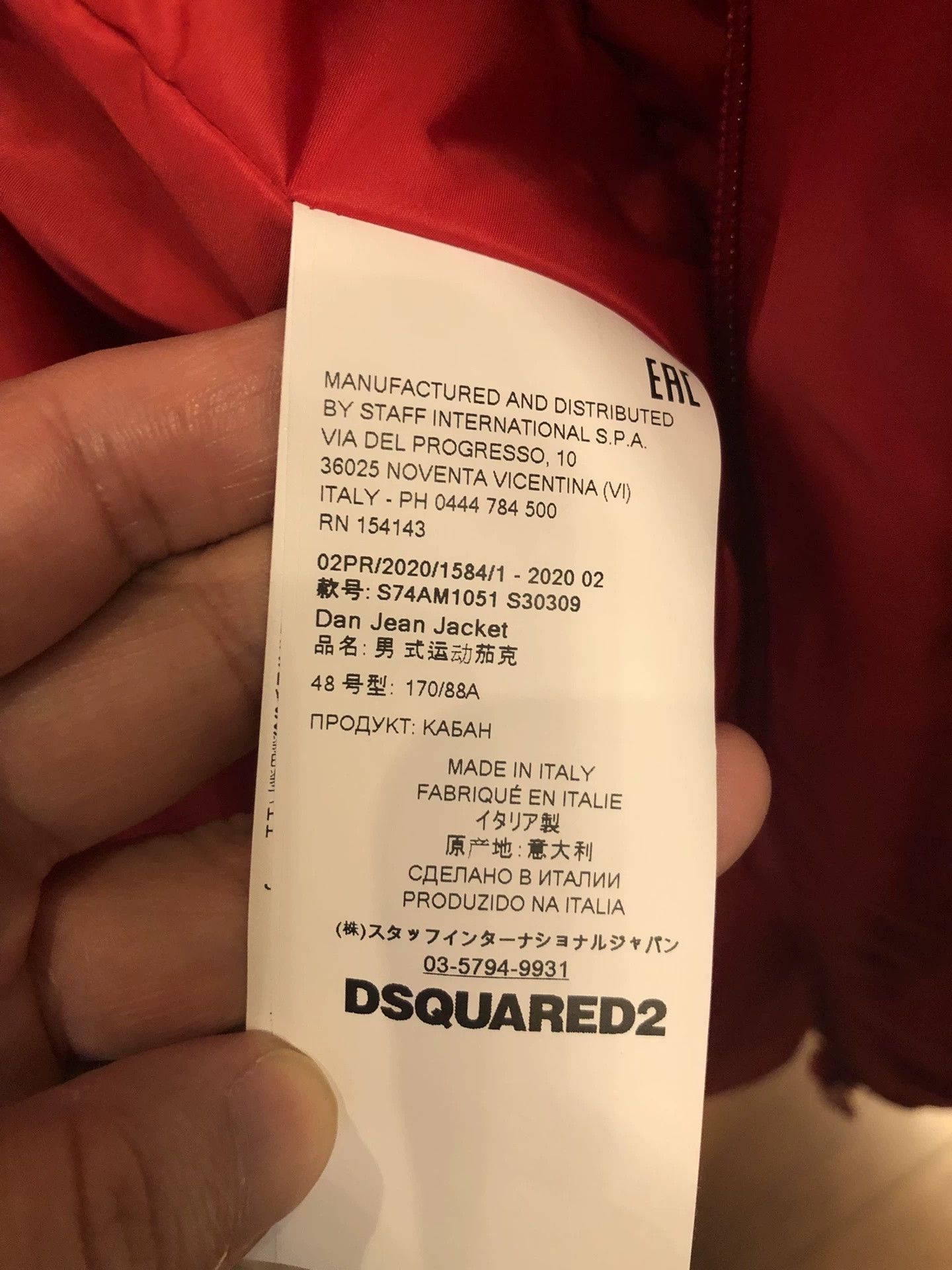 Dsquared2 Dsquared2 Denim Jacket Red Lining Size US M / EU 48-50 / 2 - 7 Thumbnail