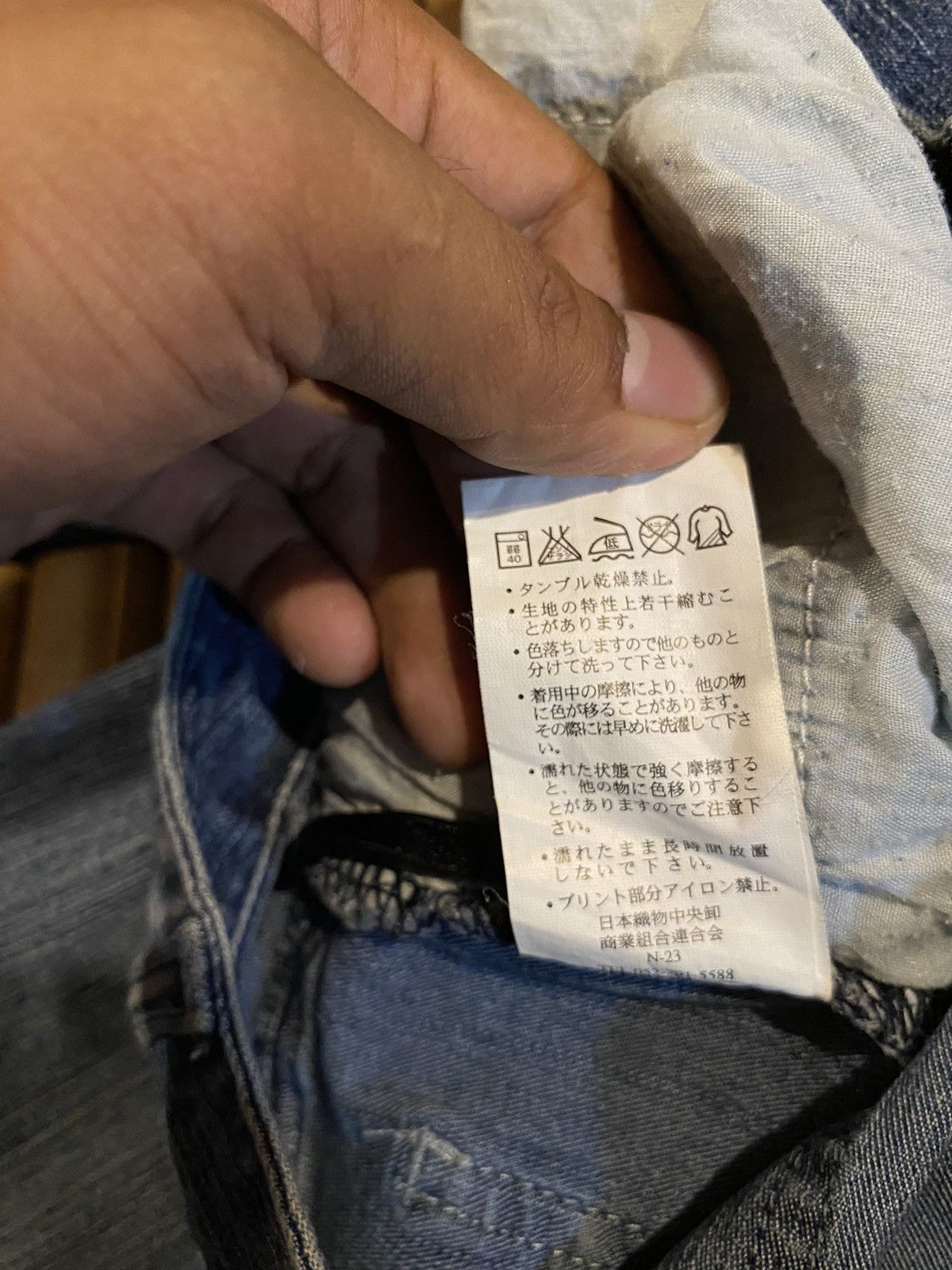 Tornado Mart JOUER AUX ECHECS IFSIXWASNINE STYLE PANTS Size 28" / US 6 / IT 42 - 8 Thumbnail
