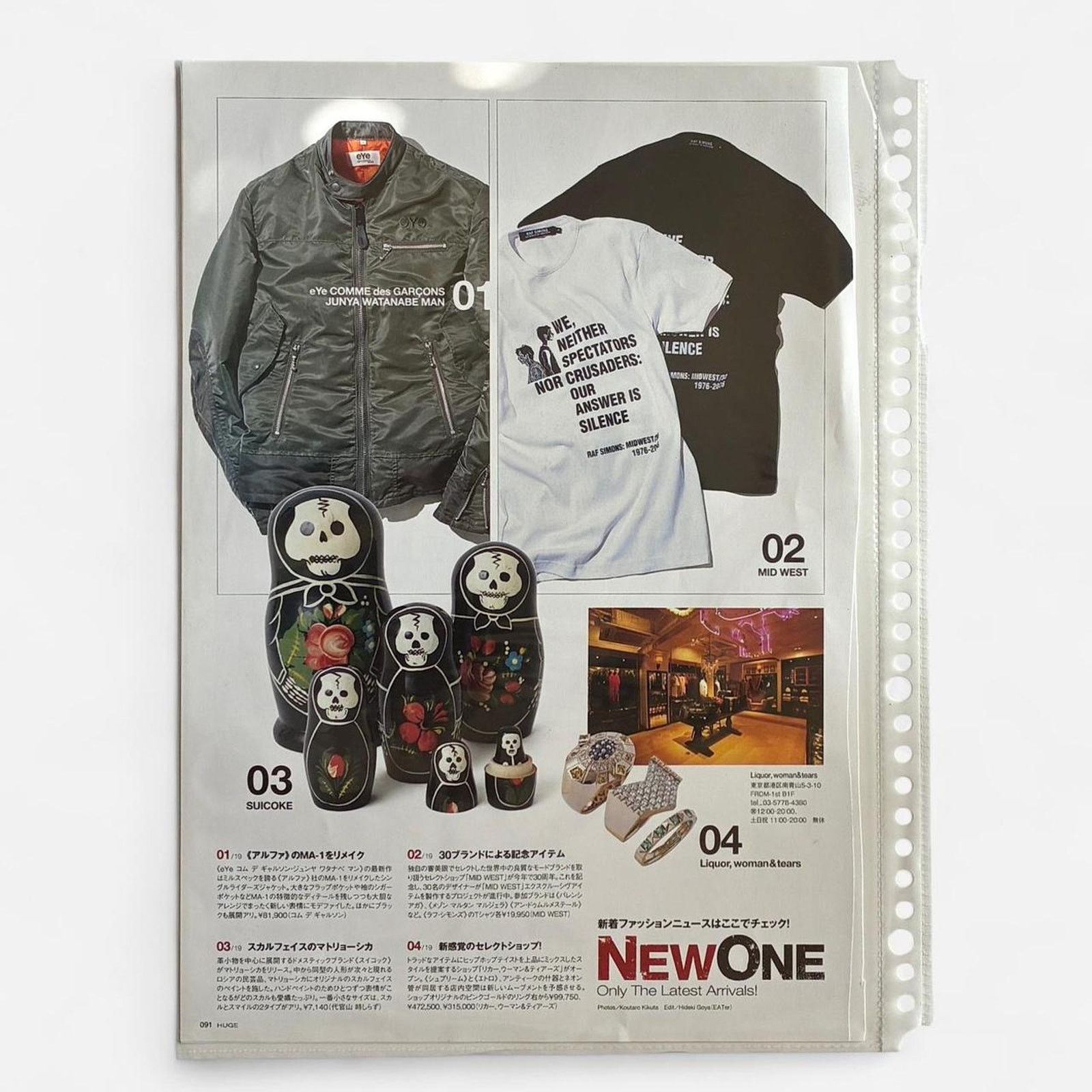 Comme des Garcons × Junya Watanabe | Grailed