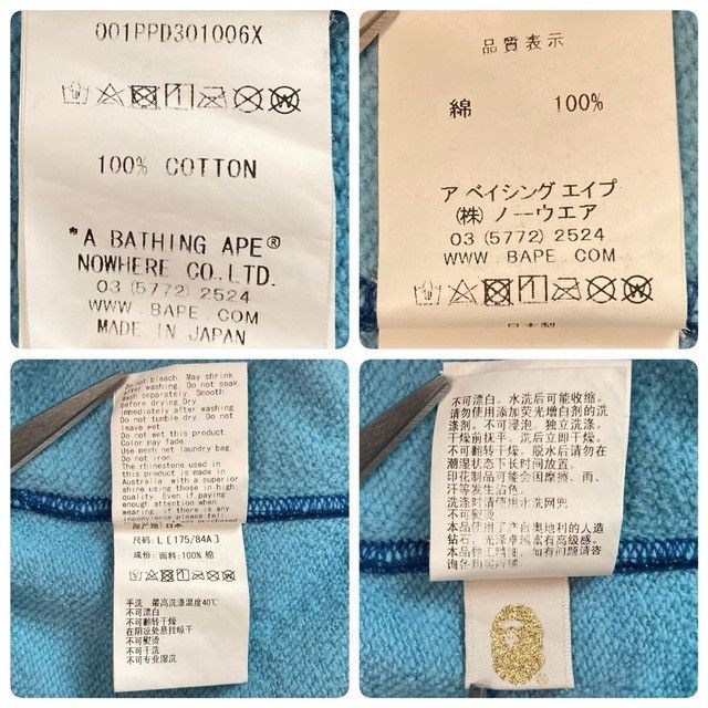 Bape Rhinestone BAPE CAMO Pullover Hoodie a bathing ape Size US L / EU 52-54 / 3 - 10 Thumbnail
