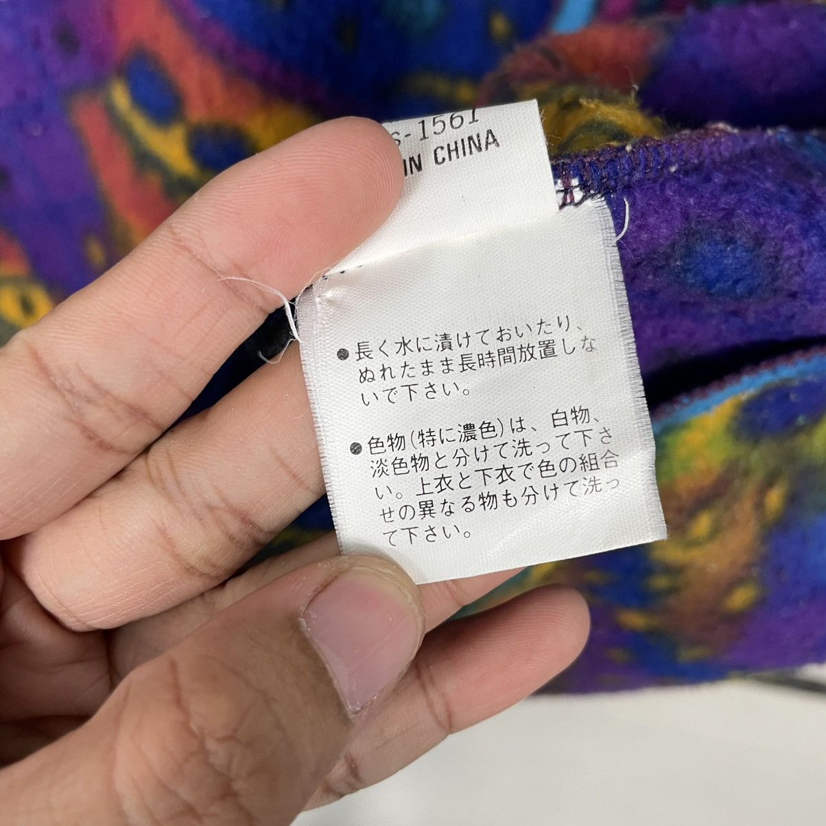 Japanese Brand Garde Multicolor Abstract Jacket Size US L / EU 52-54 / 3 - 19 Thumbnail