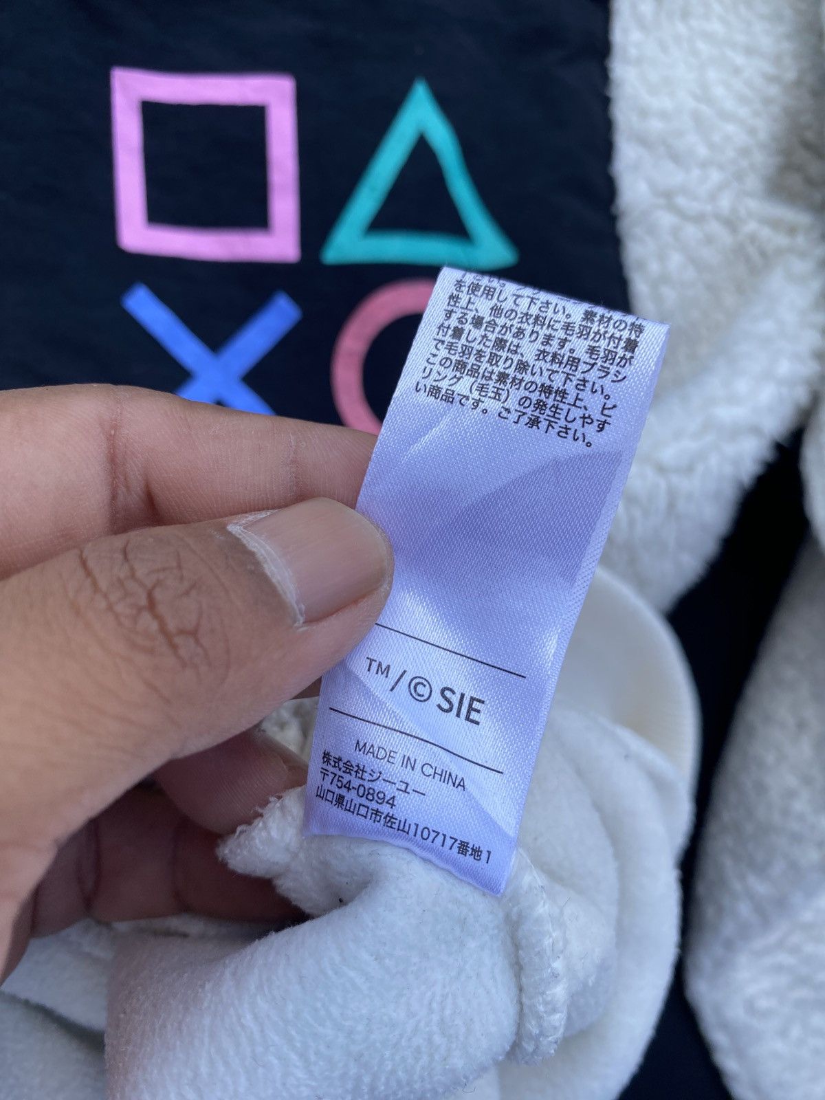 Japanese Brand Rare Vintage GU Playstation Sweater Size US M / EU 48-50 / 2 - 8 Thumbnail