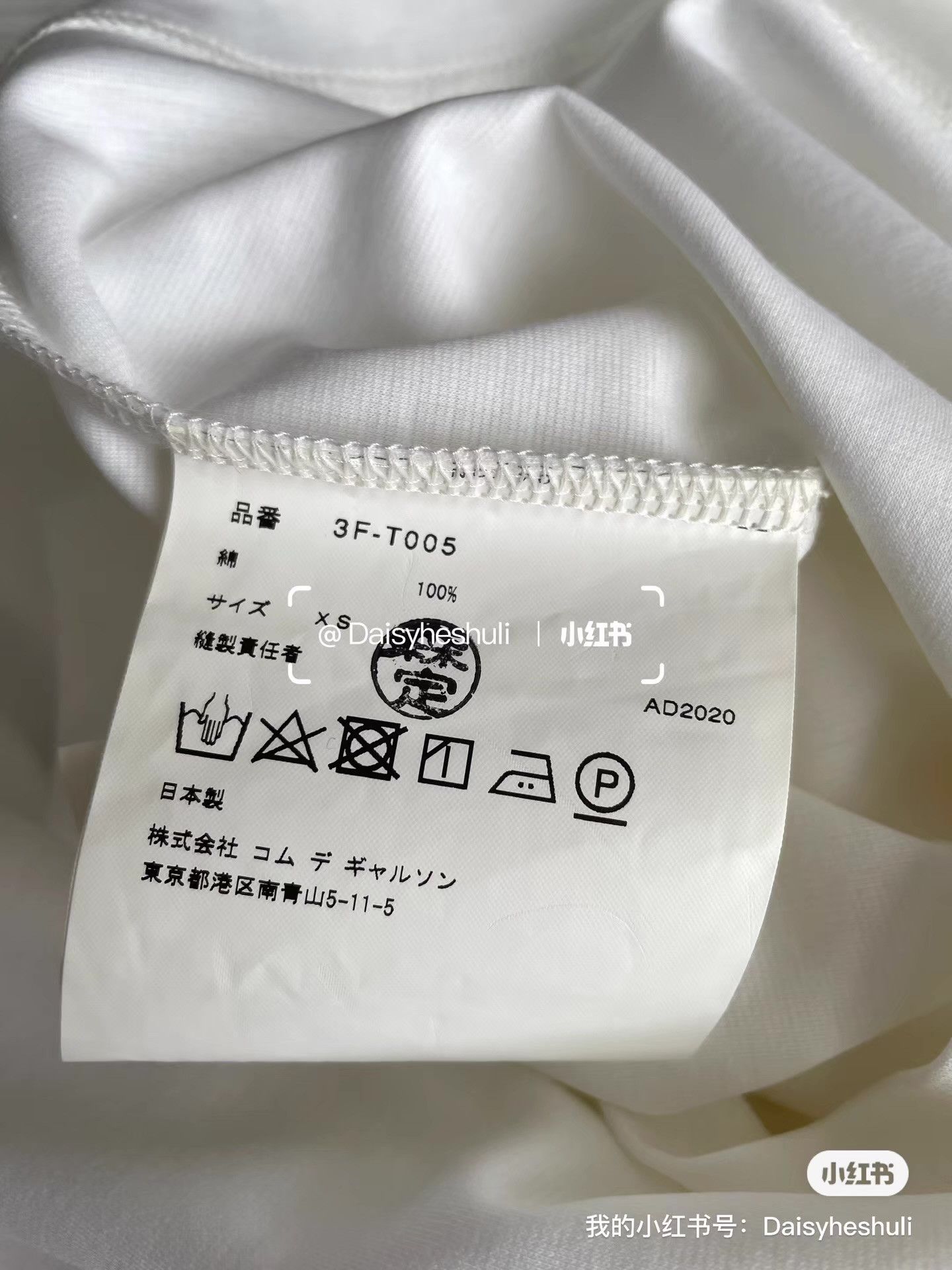 Comme des Garcons Comme des Garçons Sleeve Short Sleeve T-shir。Ｑ24 Size XS / US 0-2 / IT 36-38 - 4 Thumbnail