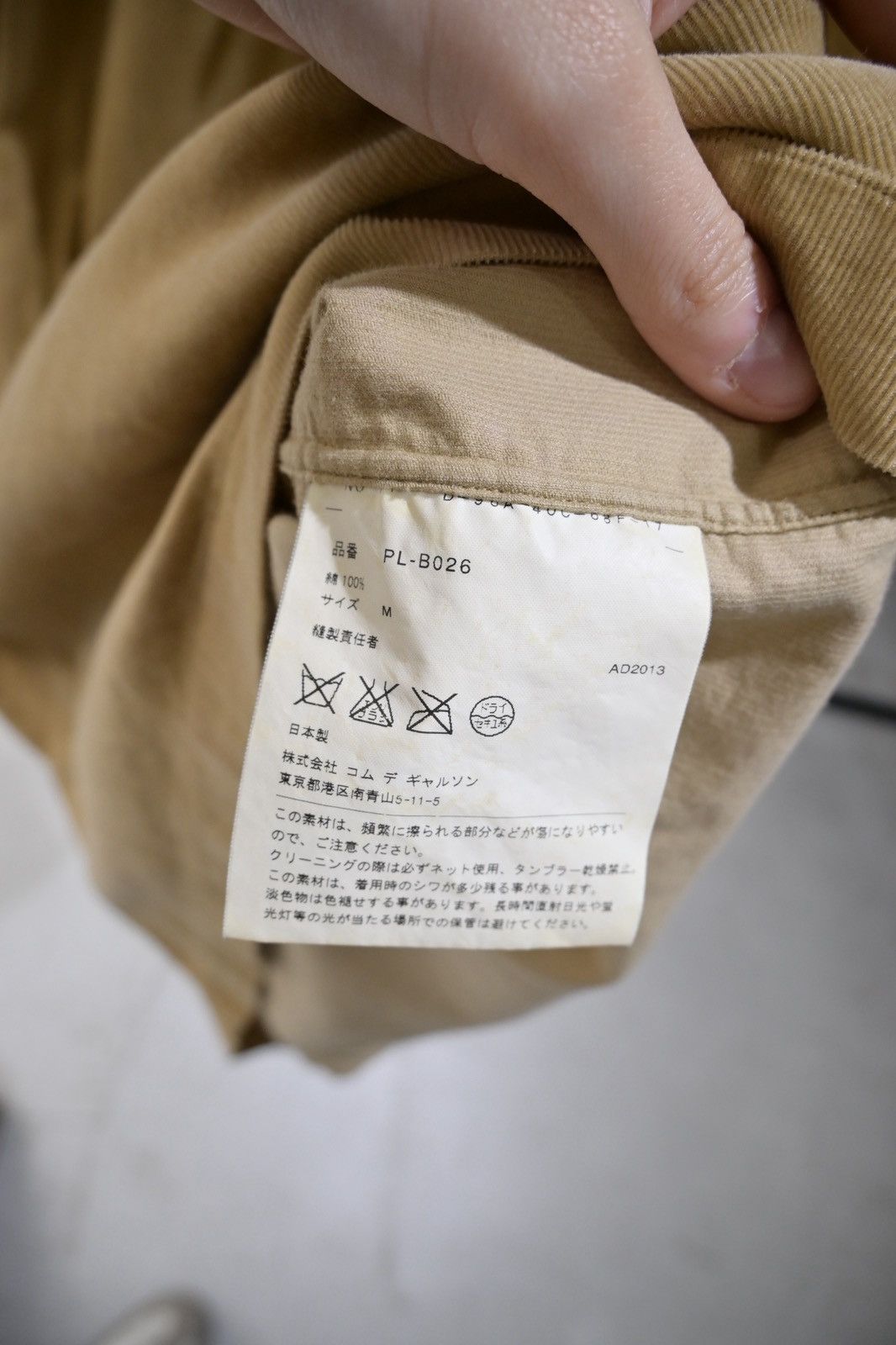 Comme des Garcons Homme Plus Comme Des Garcons Homme Plus SS2013 runway corduroy hoodie Size US M / EU 48-50 / 2 - 11 Thumbnail