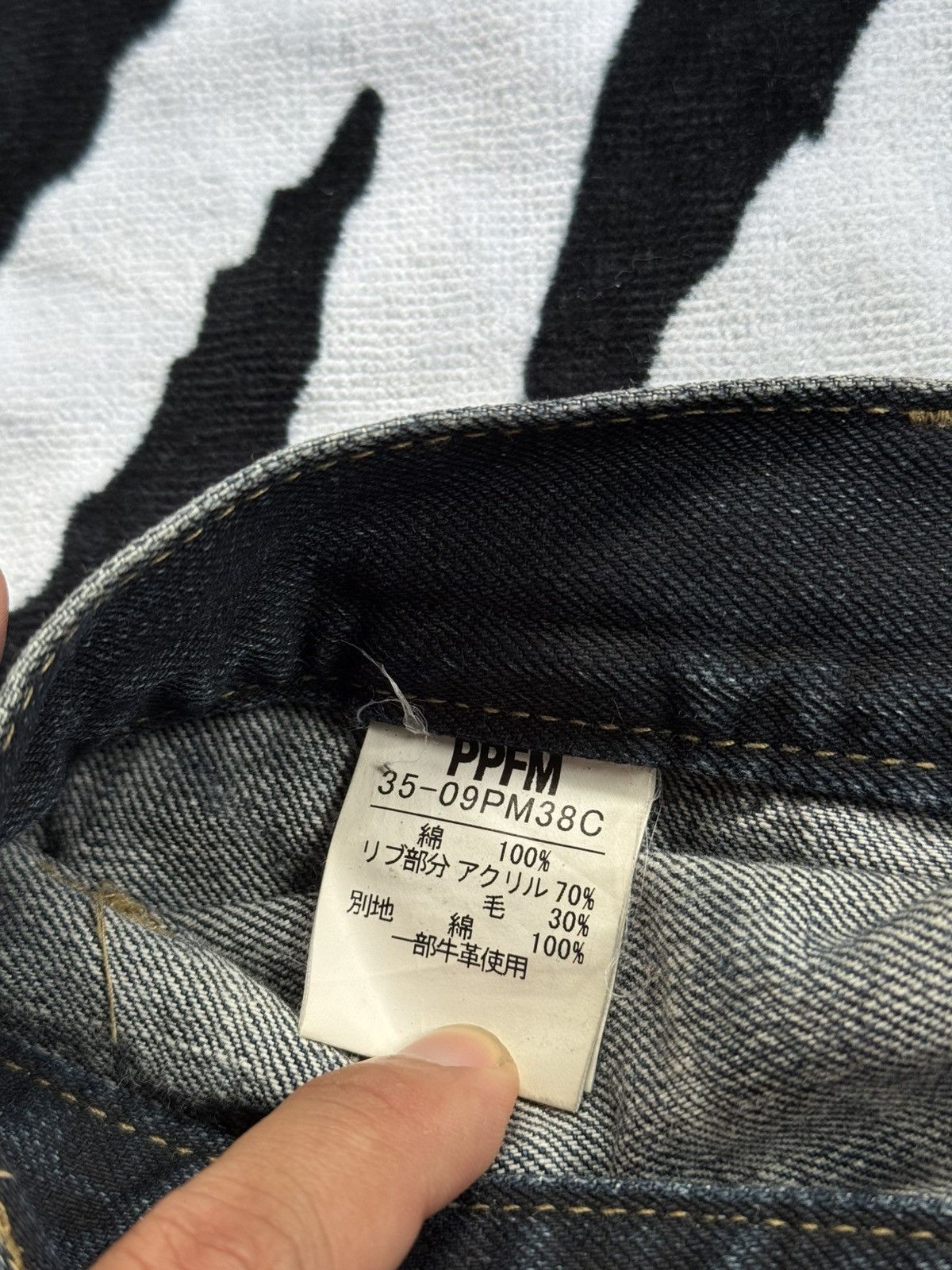 Japanese Brand × PPFM × Vintage PPFM Denim Jeans Size US 31 - 6 Thumbnail