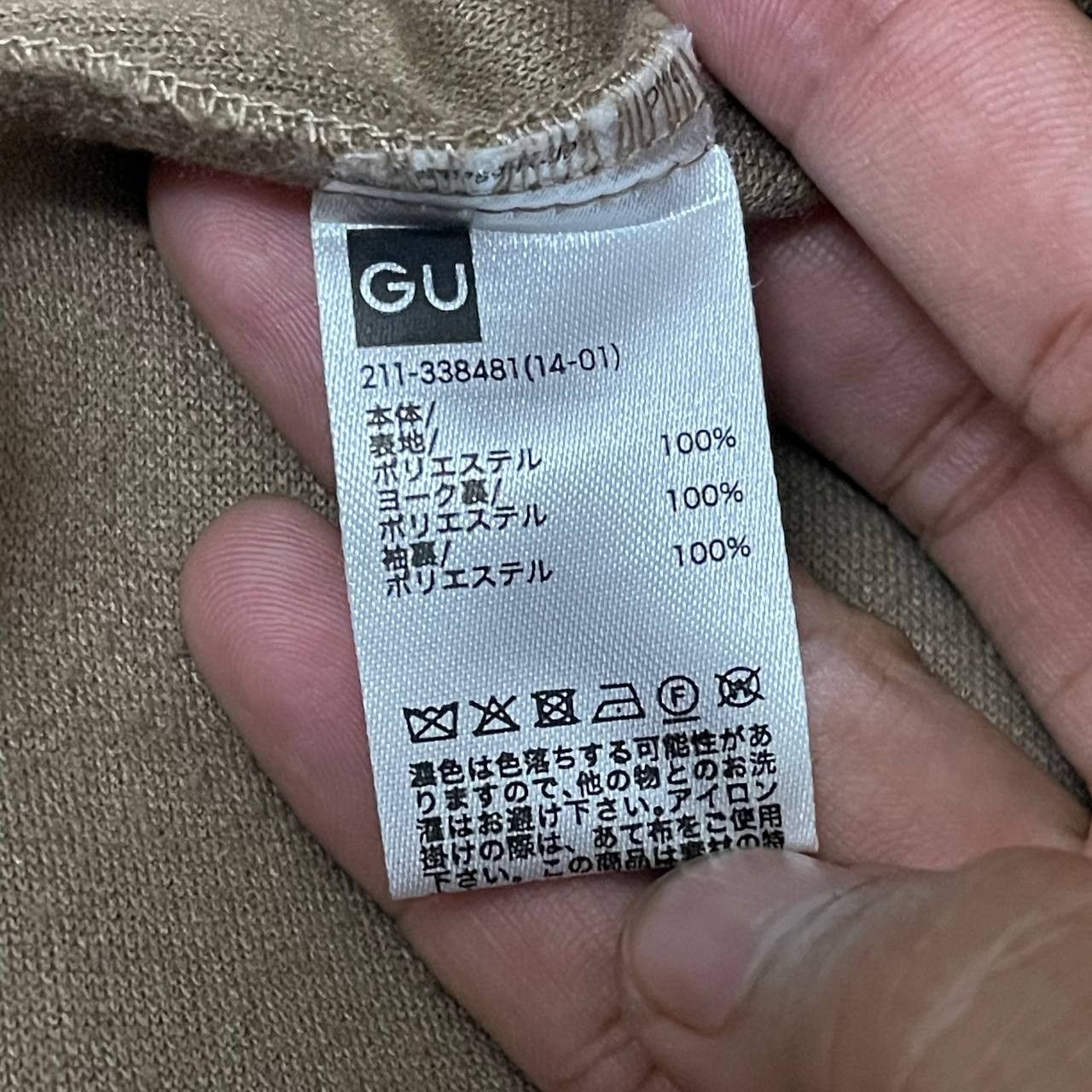 GU × Undercover Undercover Jun Takahashi GU Hooded Zipper Coat Size US M / EU 48-50 / 2 - 10 Thumbnail