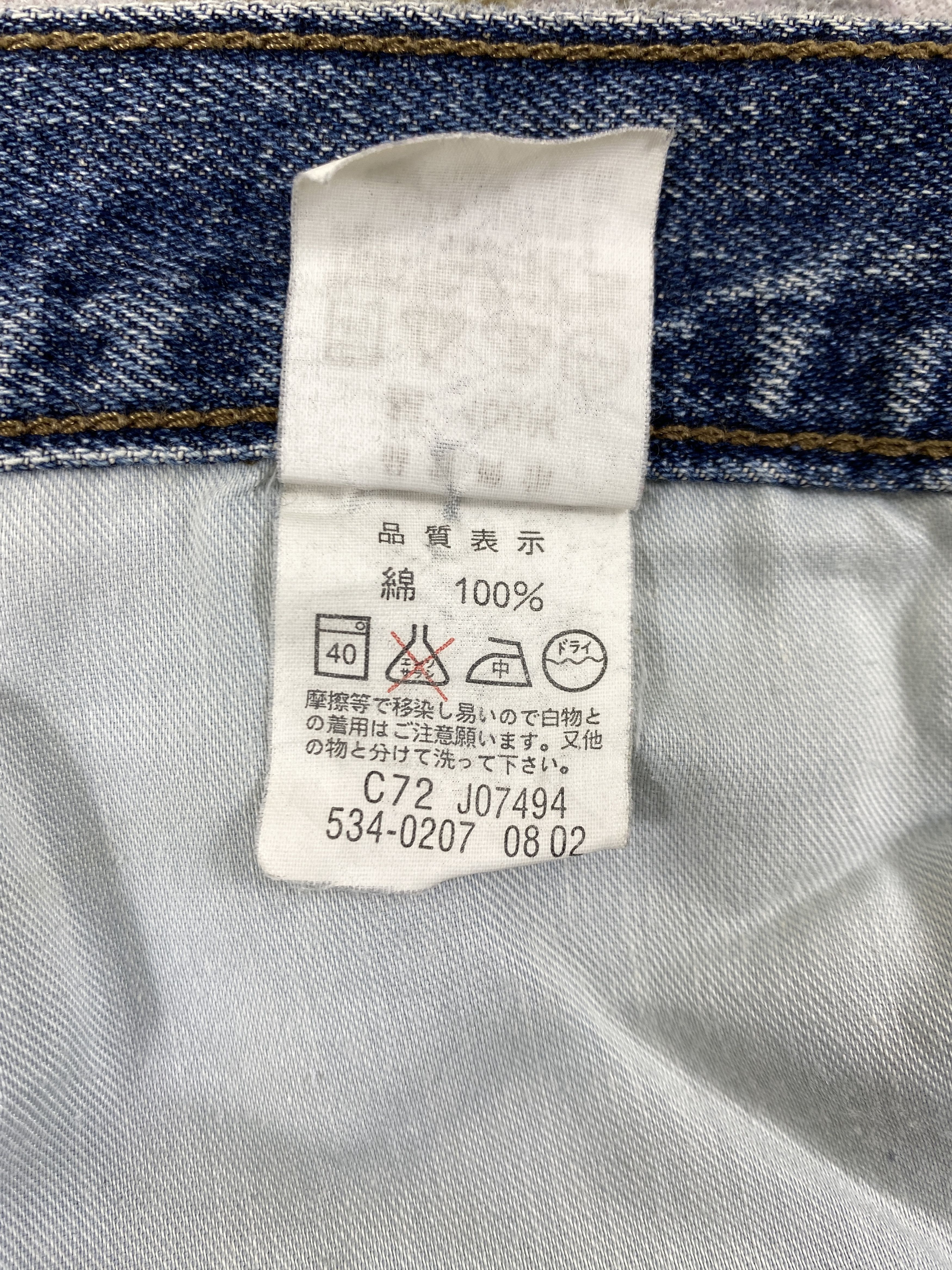 Levi's Blue Vintage Levi's 534 Distressed Denim 30x31 -JN217 Size US 30 / EU 46 - 10 Thumbnail