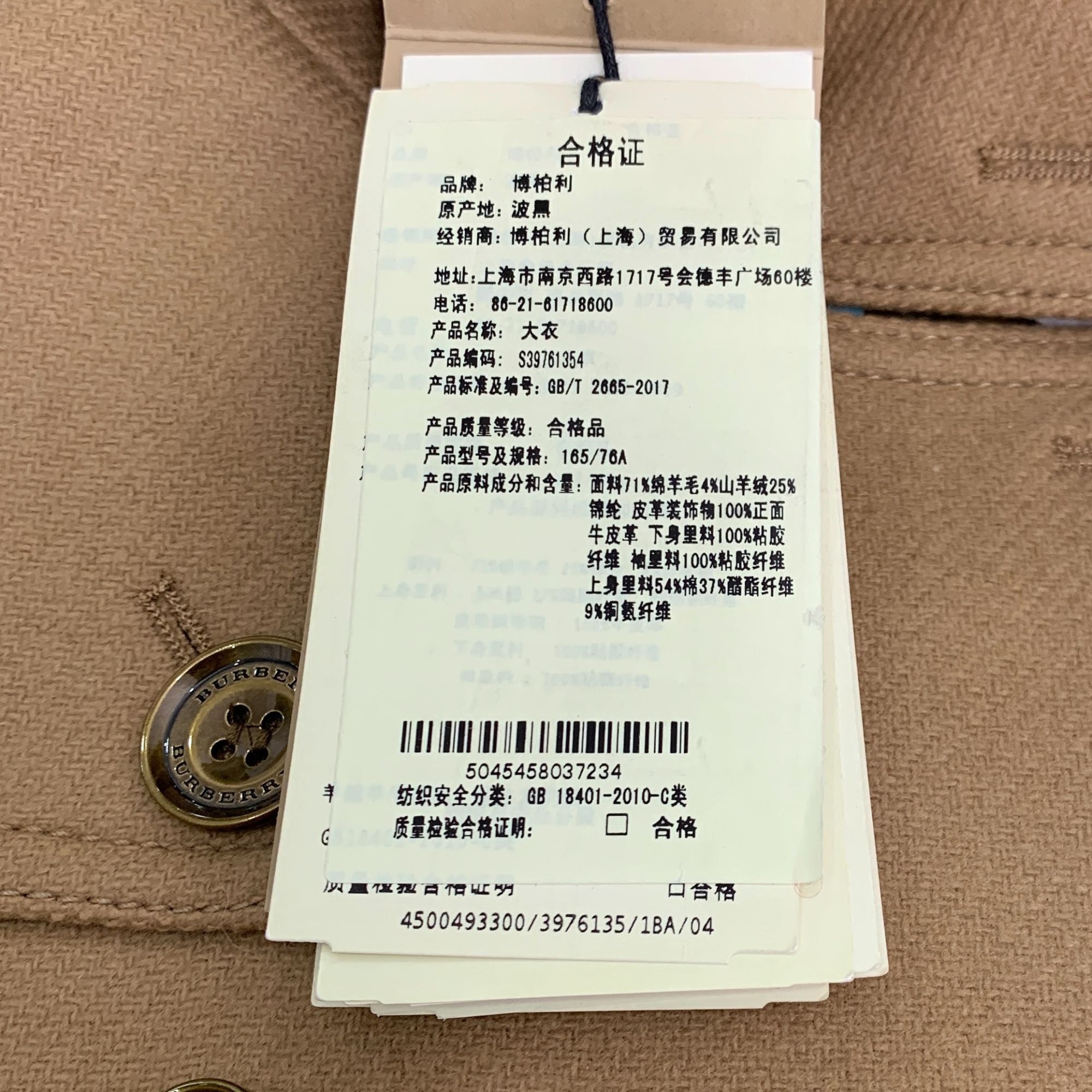 Burberry Burberry Womens Double-Breasted Wool & Polyamide Trench Coat Size XS / US 0-2 / IT 36-38 - 4 Thumbnail