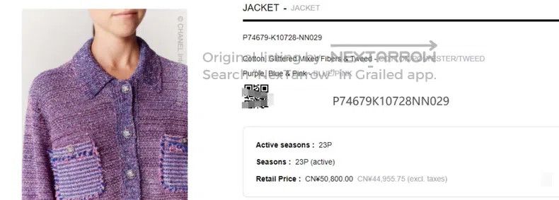 Chanel Chanel 23P pink and purple sequin jacket Size XXS / US 00 / IT 34 - 8 Thumbnail