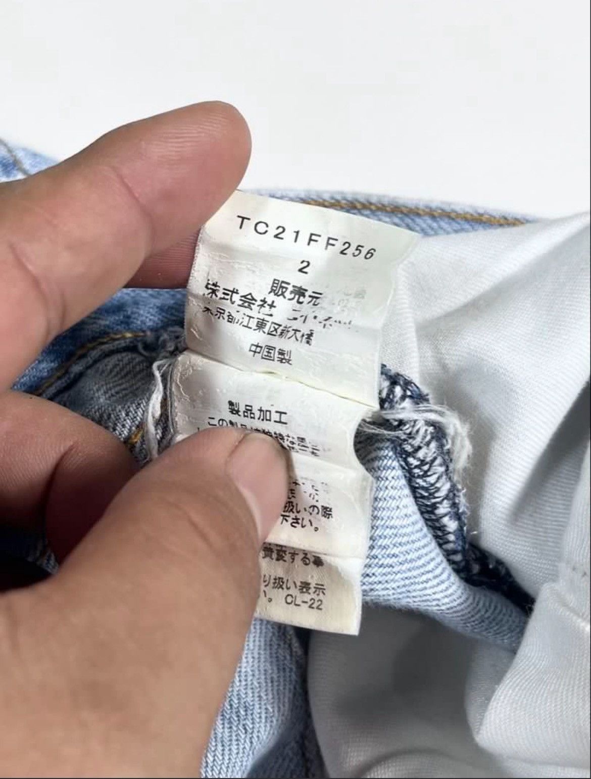 Tsumori Chisato Tsumori Chisato Denim Pants Size US 29 - 4 Thumbnail